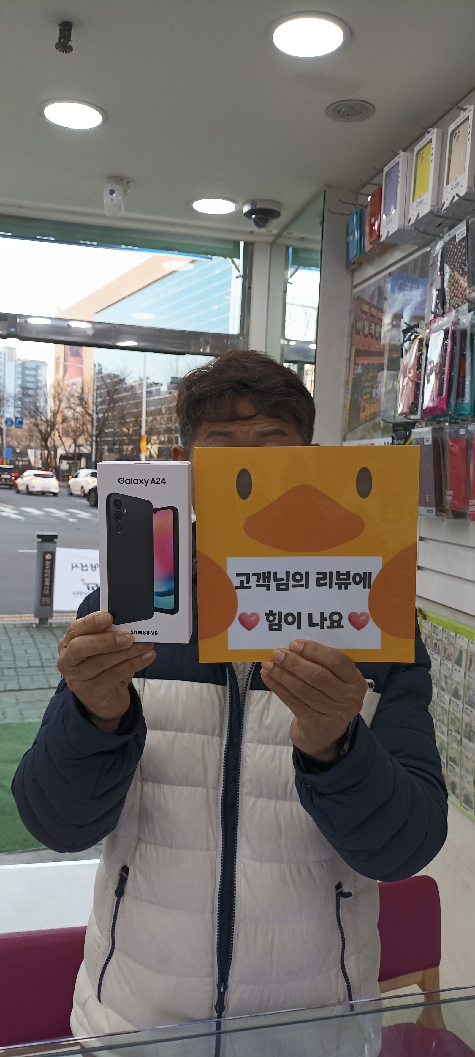 경남 양산시 ㄷㅂㅌ옆