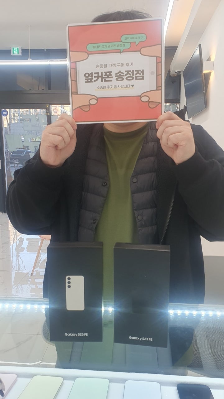 울산 송정 ㅇㅋㅍㅅㅈㅅㅈㅈ