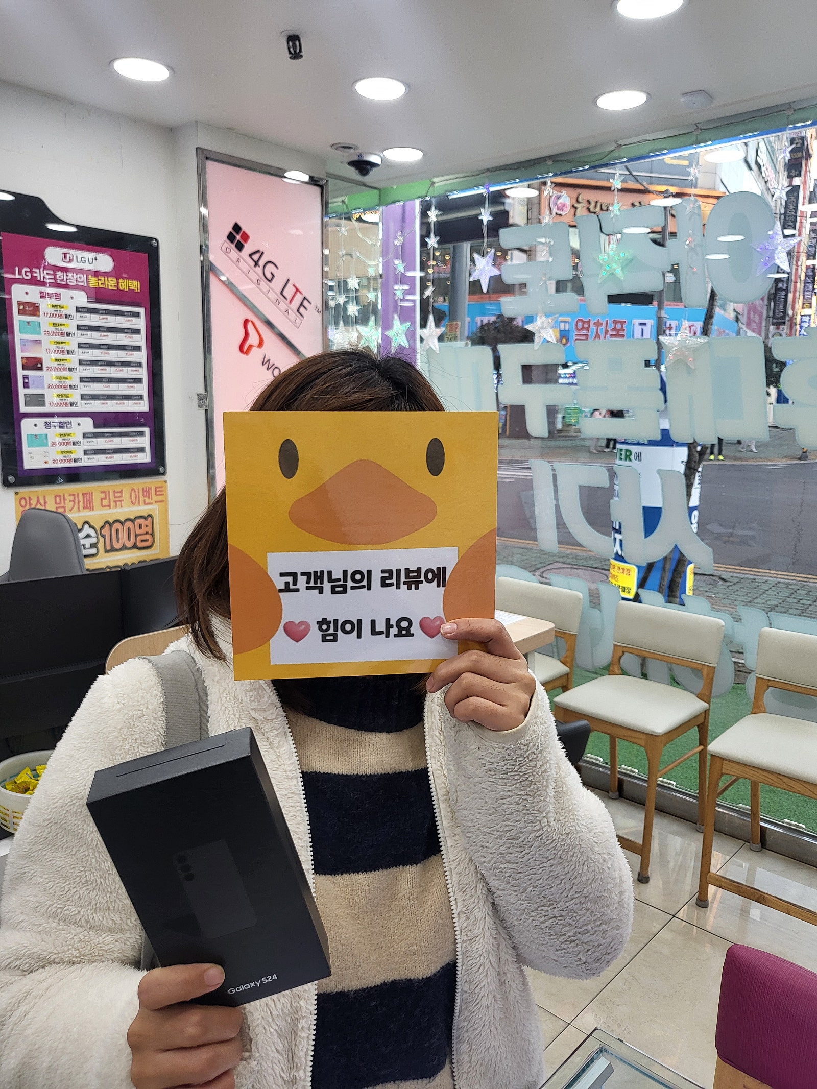 양산 ㄷㅂㅌ옆 여기맛집