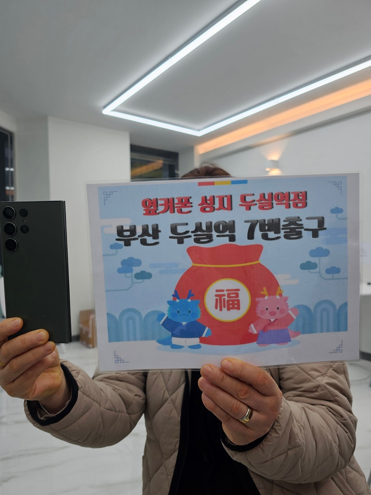 부산 금정구 ㅇㅋㅍㅅㅈㄷㅅㅇㅈ