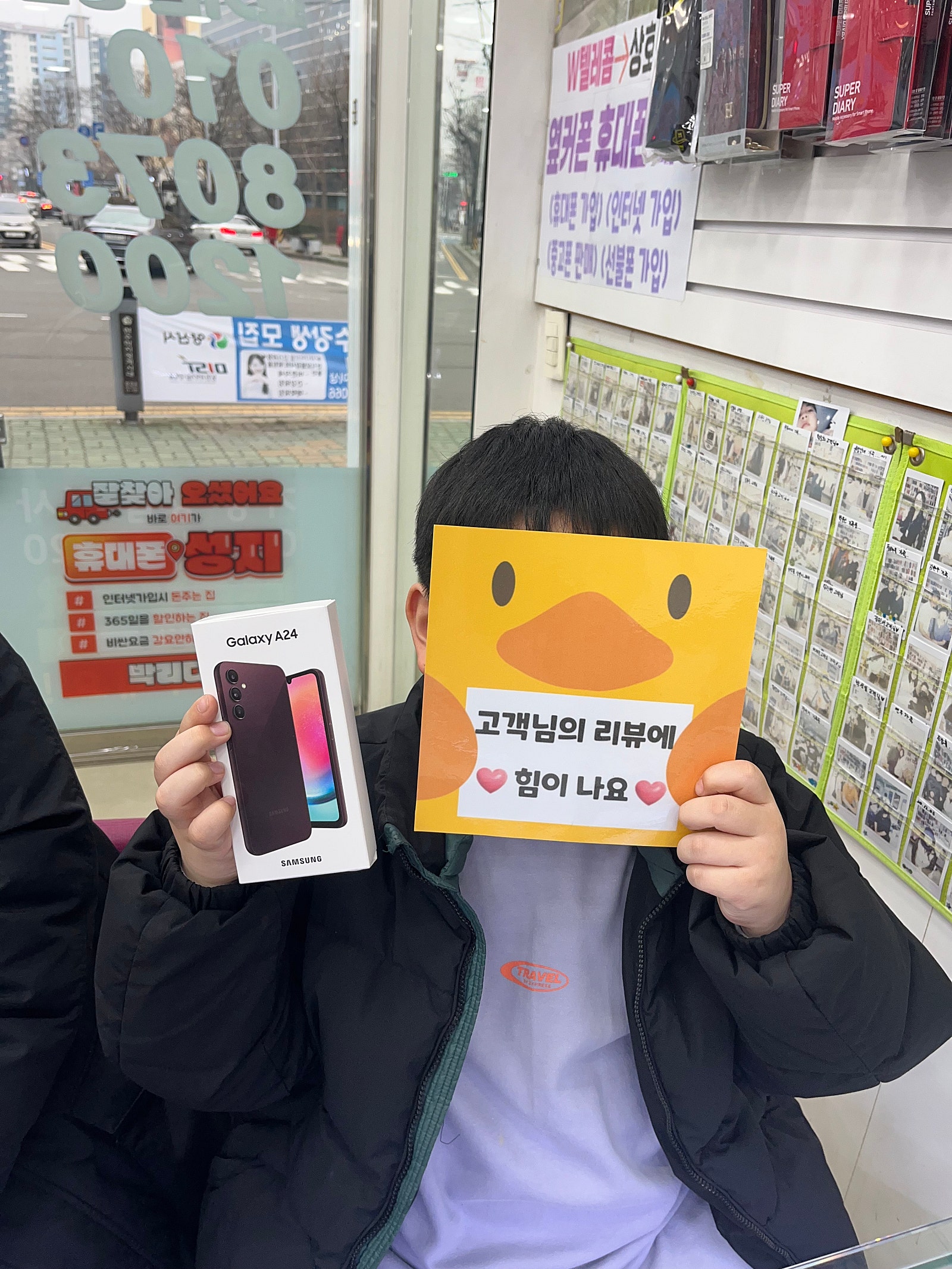 경남,양산시,ㄷㅂㅌ옆