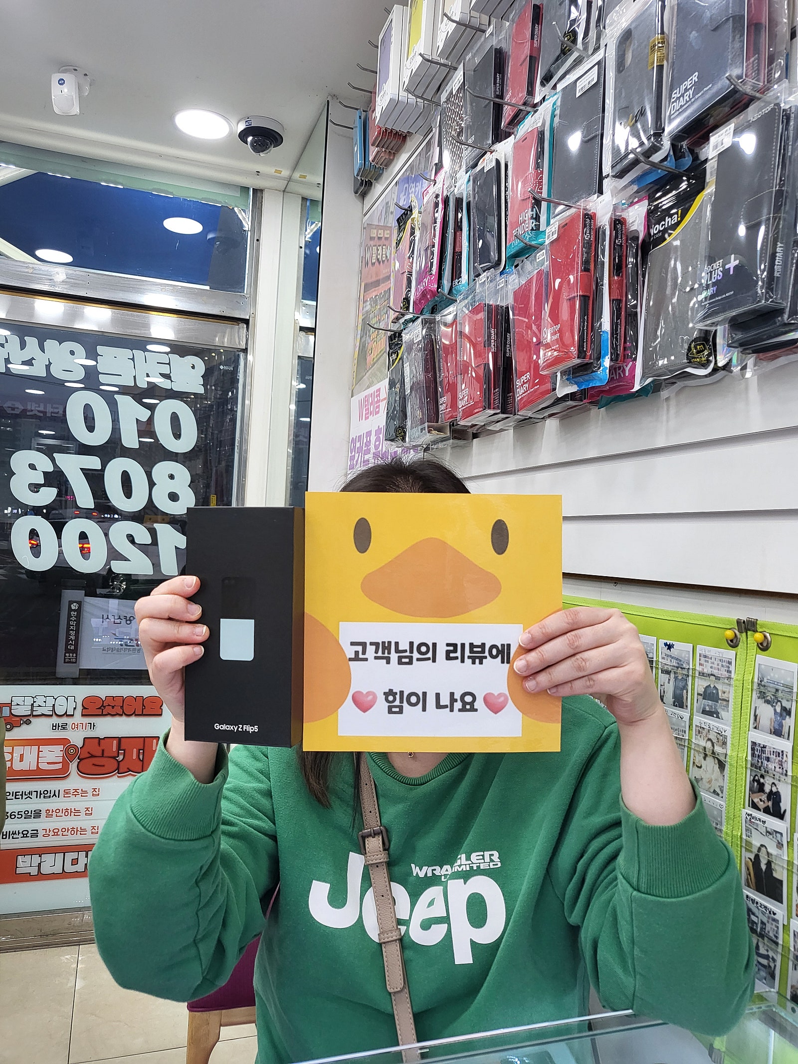경남 양산ㄷㅂㅌ옆