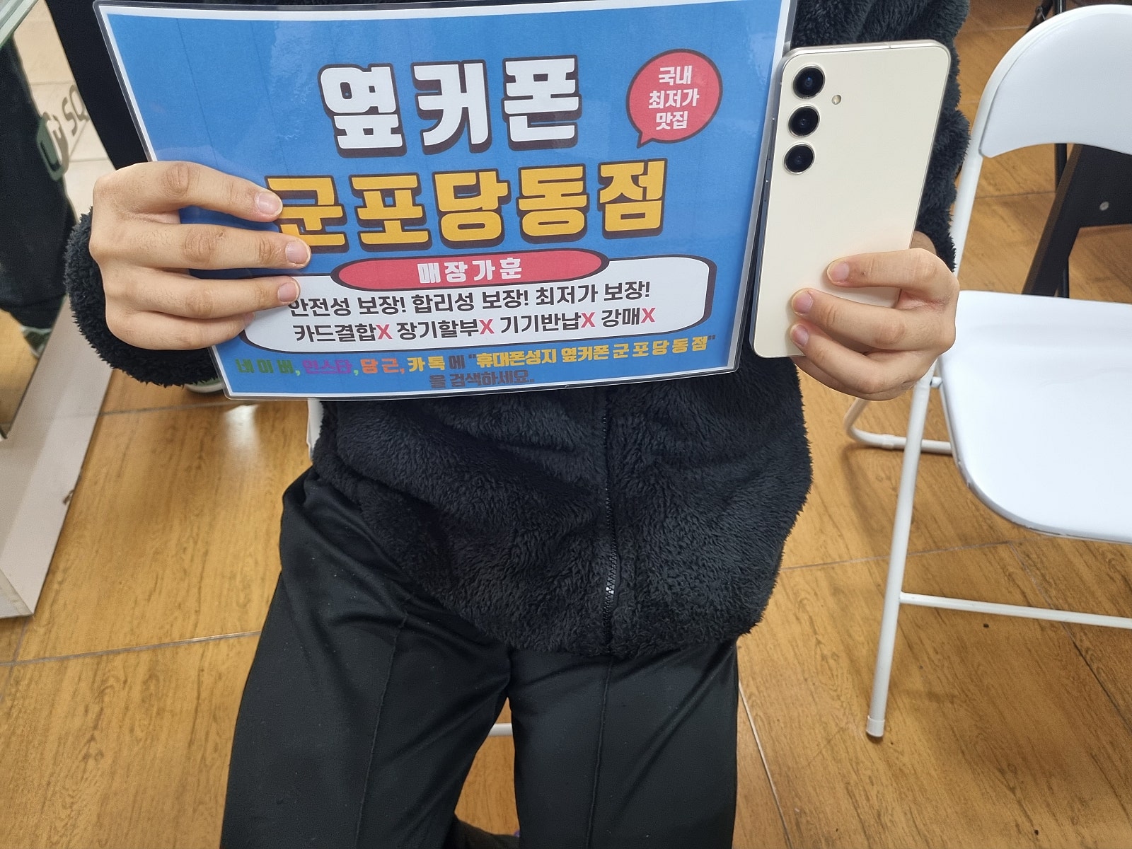 s24+ ㅋㅌㄱㅂ 으로 잘개통했습니다^^