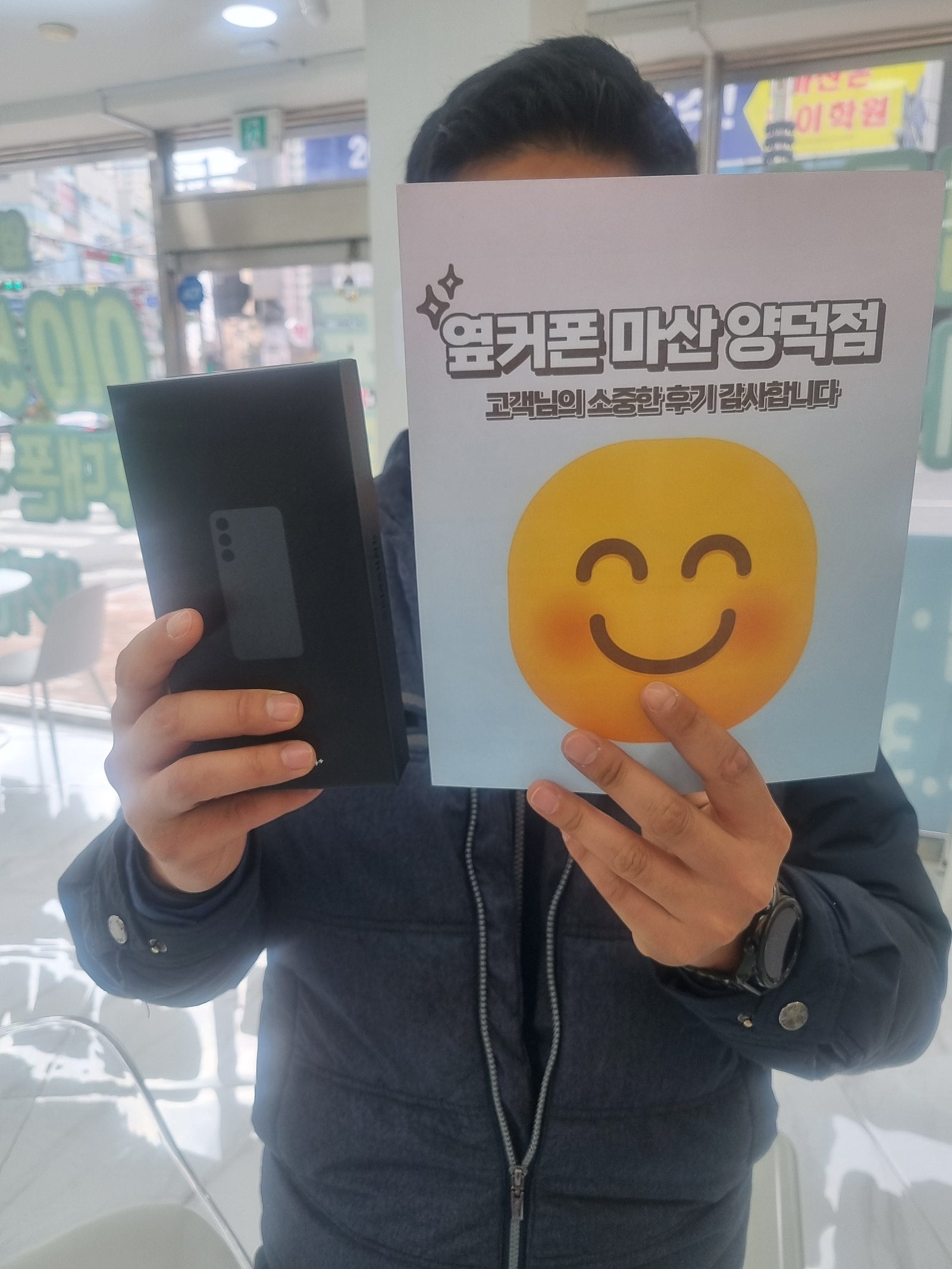 마산휴대폰성지옆커폰양덕점 구매후기
