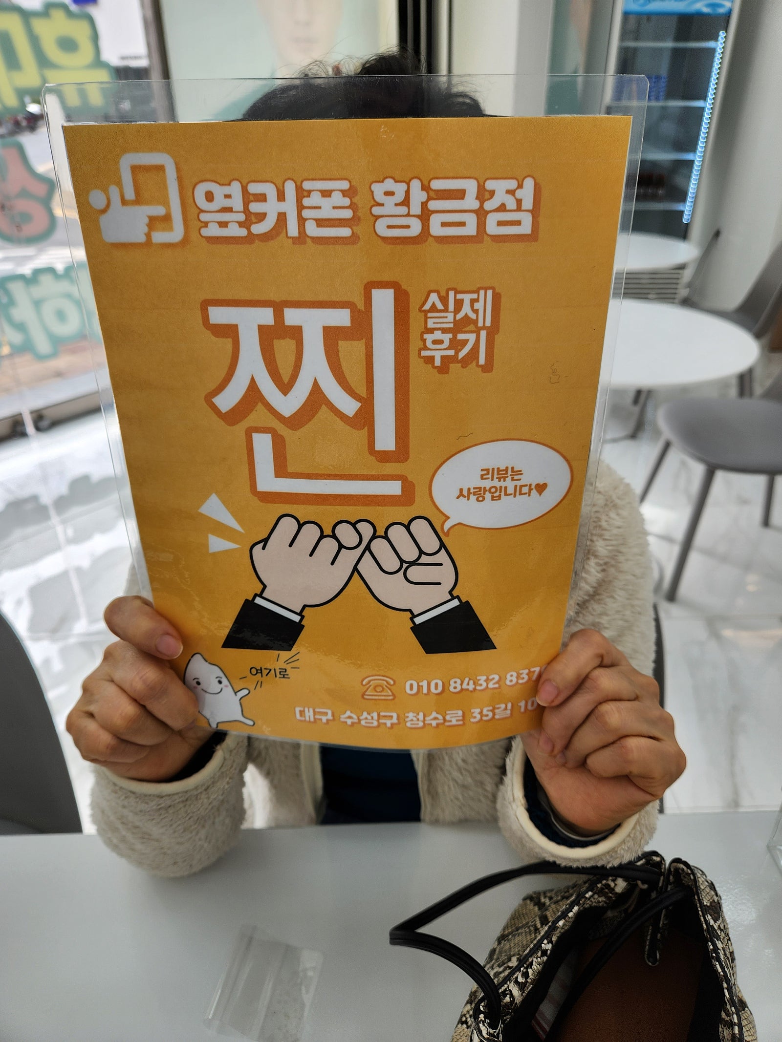 s24 구매했습니당