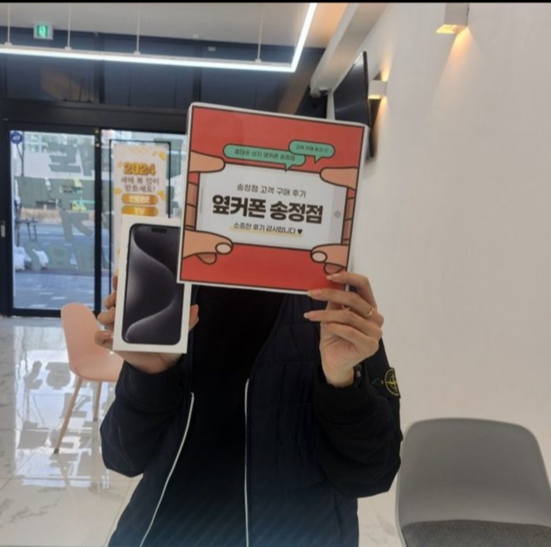 울산 송정 ㅇㅋㅍㅅㅈㅅㅈㅈ(북구)
