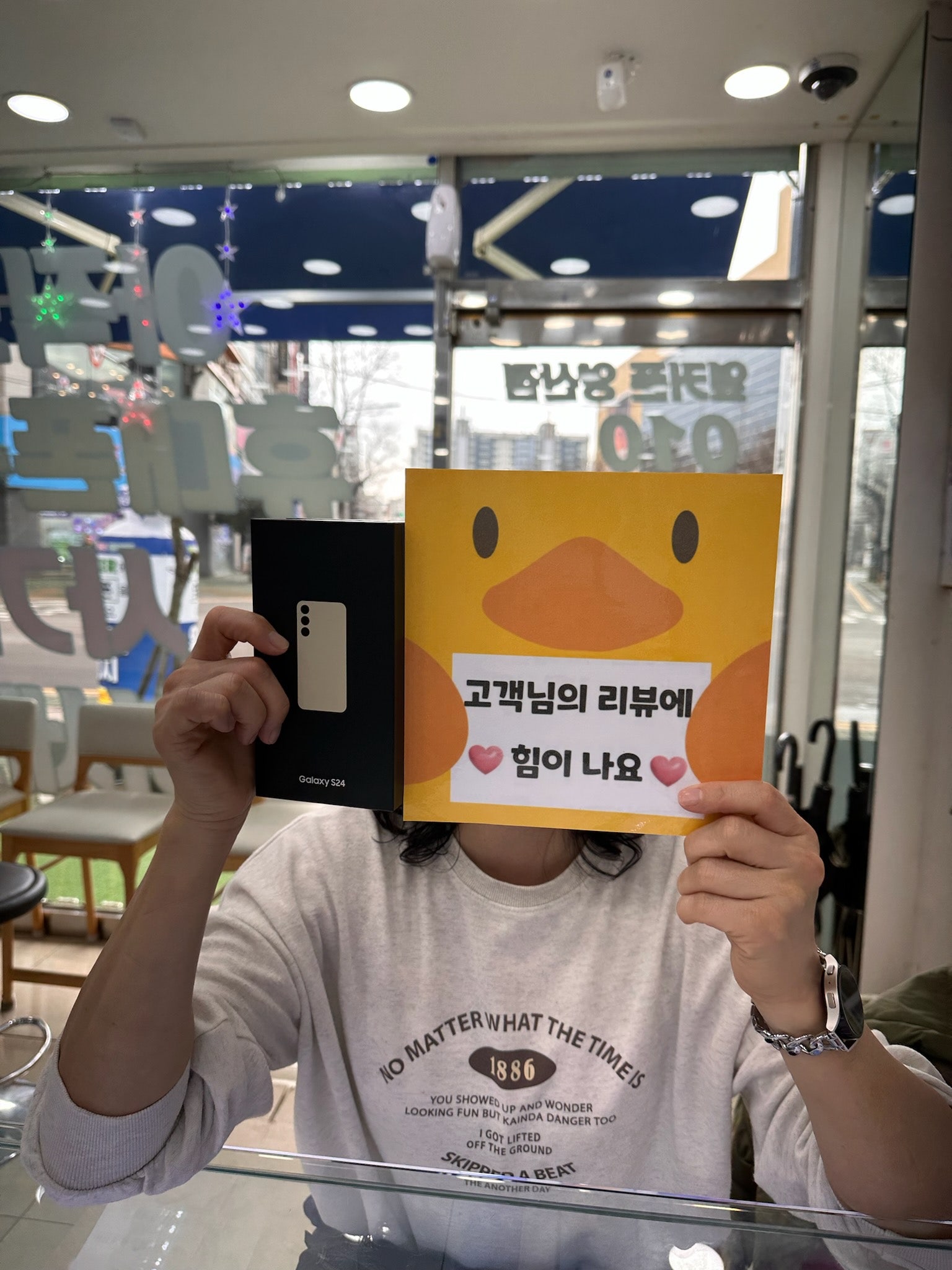 양산 ㄷㅂㅌ옆 s24 구매후기