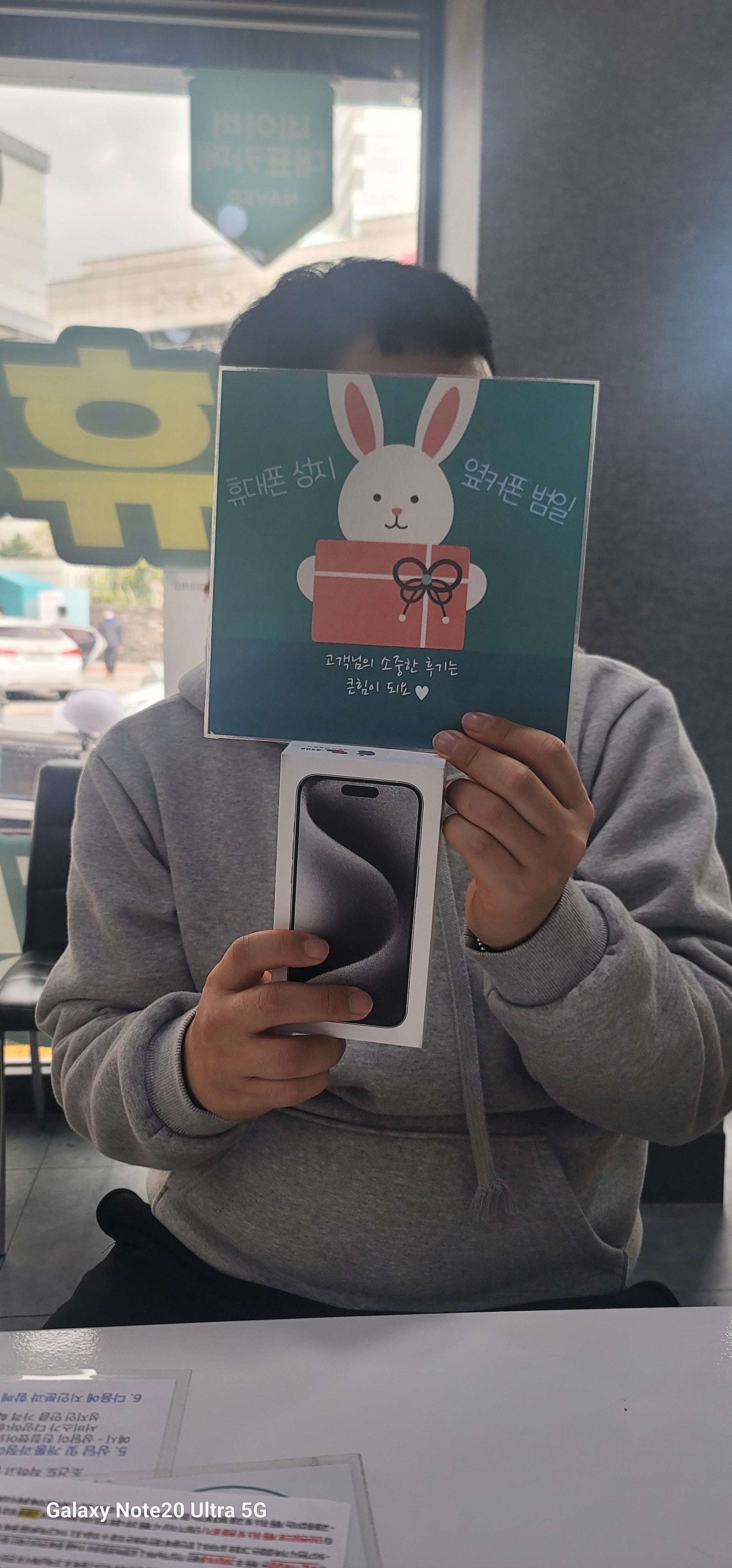 부산휴대폰성지 옆커폰범일점 아이폰15구매후기