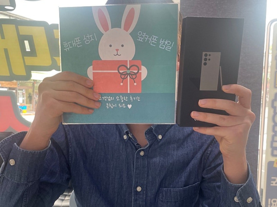 부산휴대폰성지 옆커폰 범일점 s24u 친절하시네요