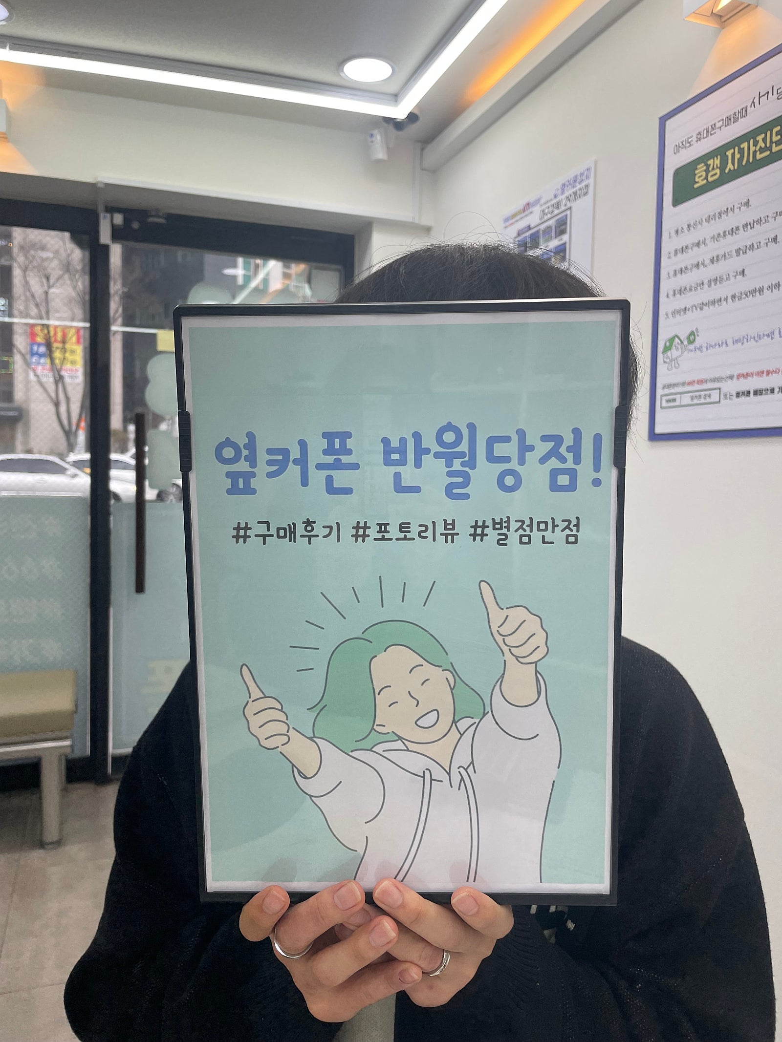 반월당점 다른곳보다싸게 잘구매한것 같아요