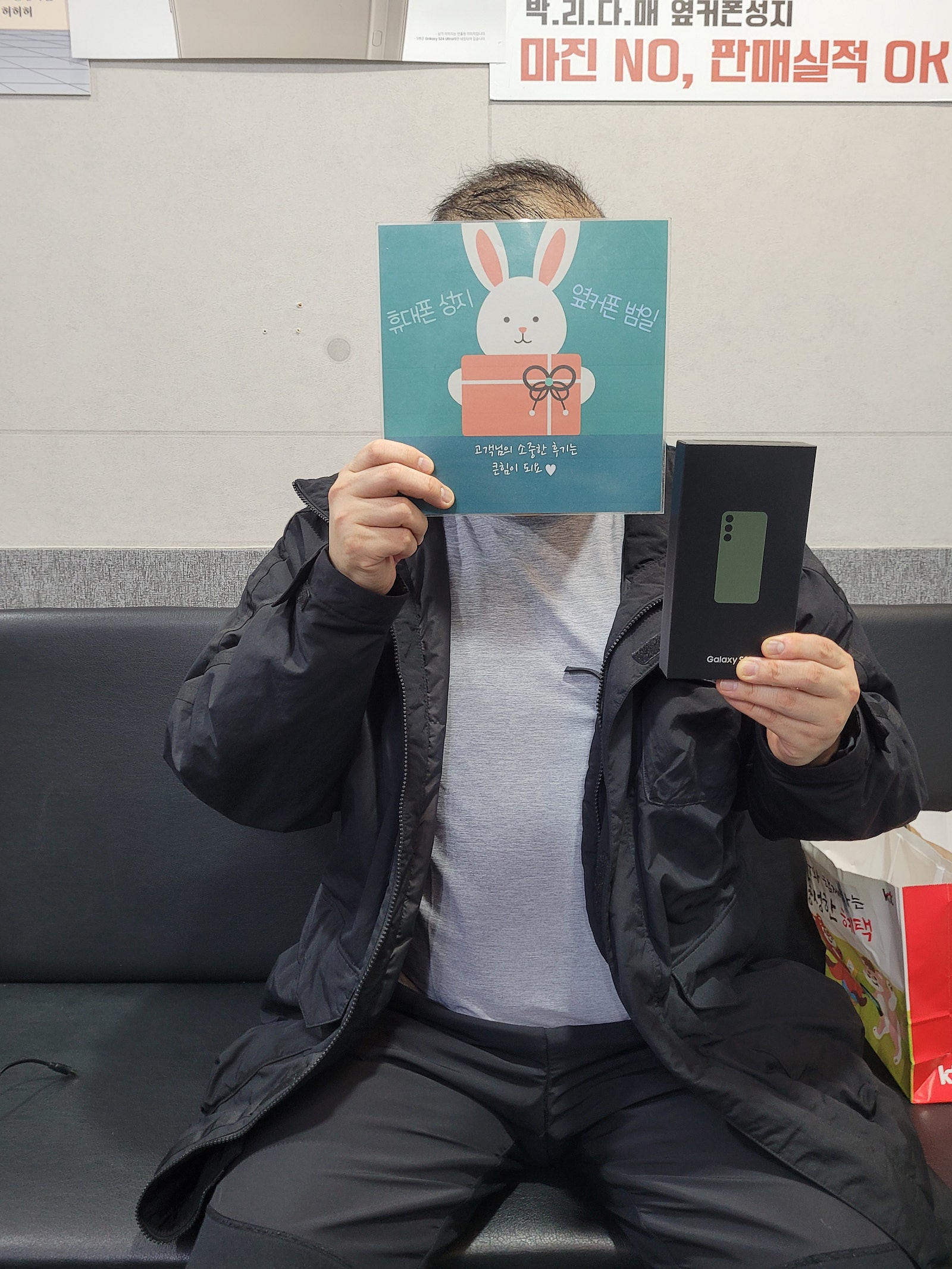 부산핸드폰성지 옆커폰 범일점 s23 착한 조건에 잘 바꿨어요