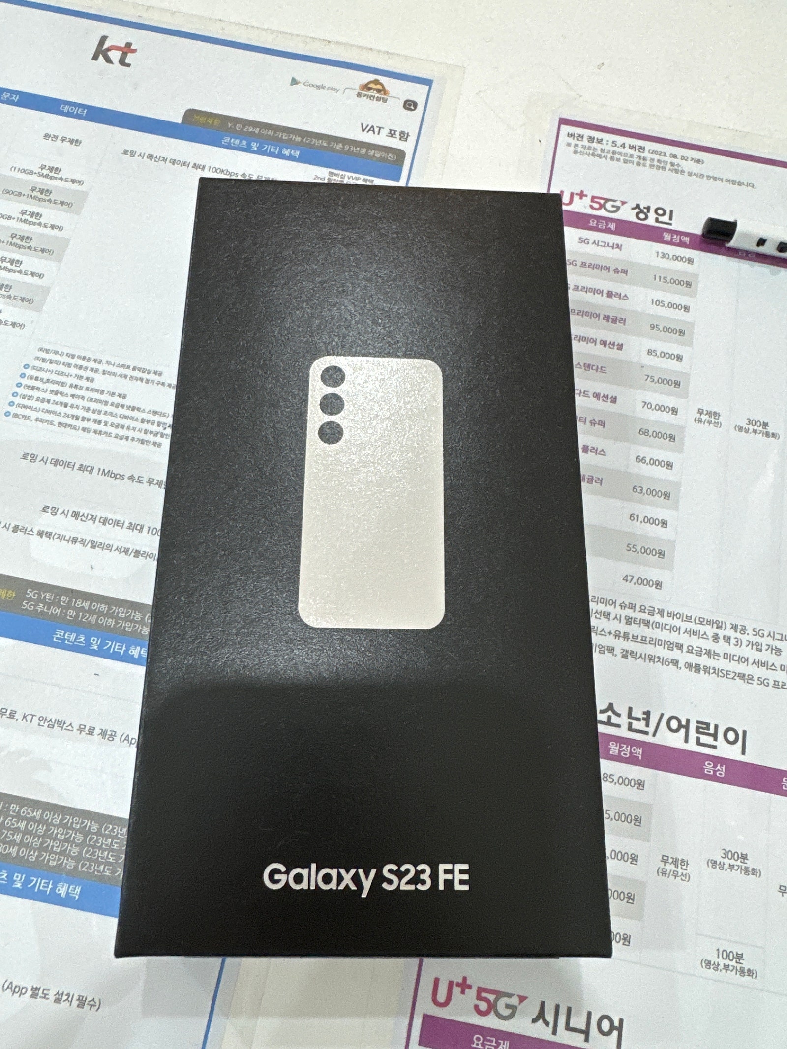옆커폰 방배점에서 구매했습니다