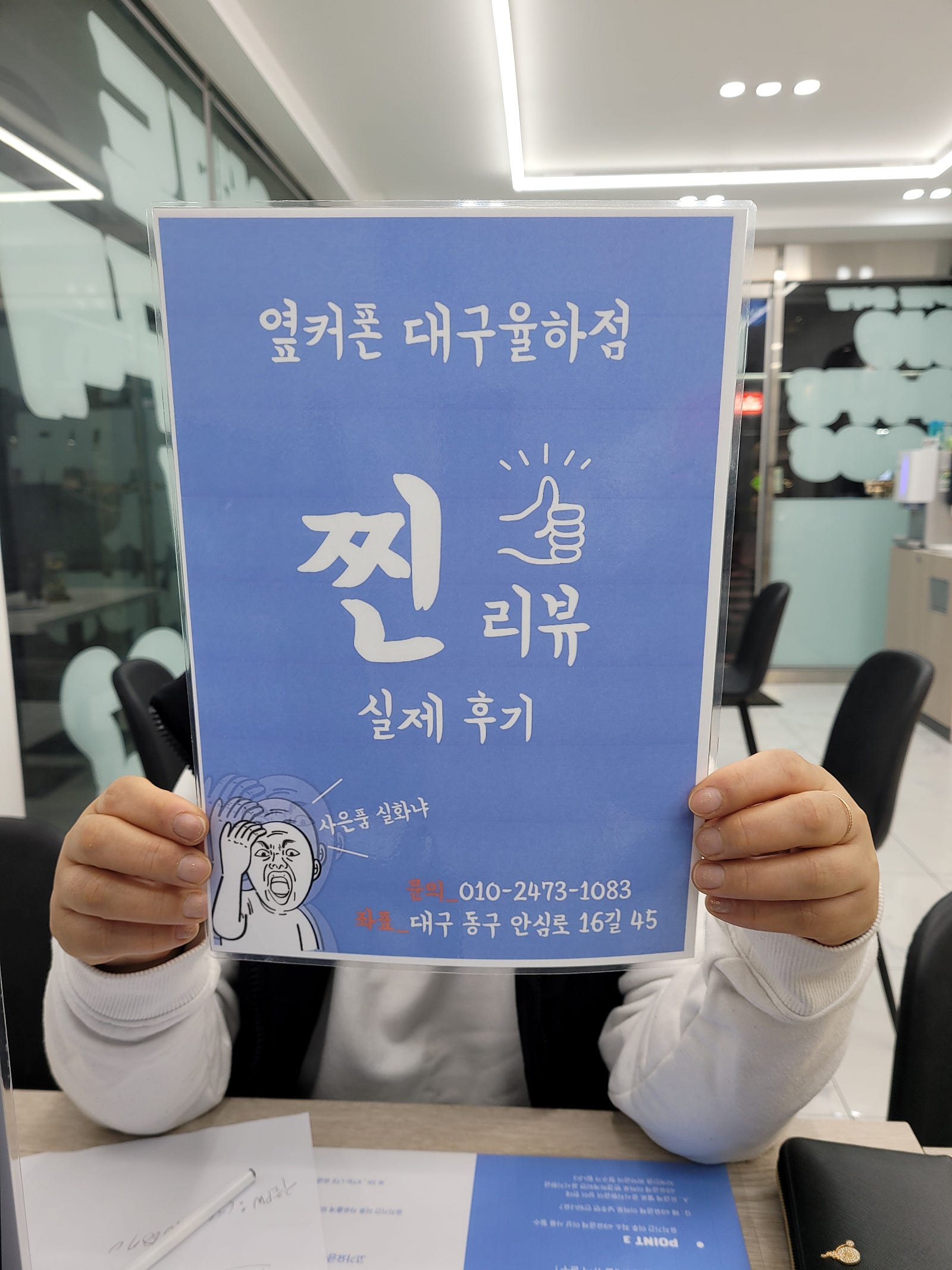 SK그대로 S23울트라 졸업!