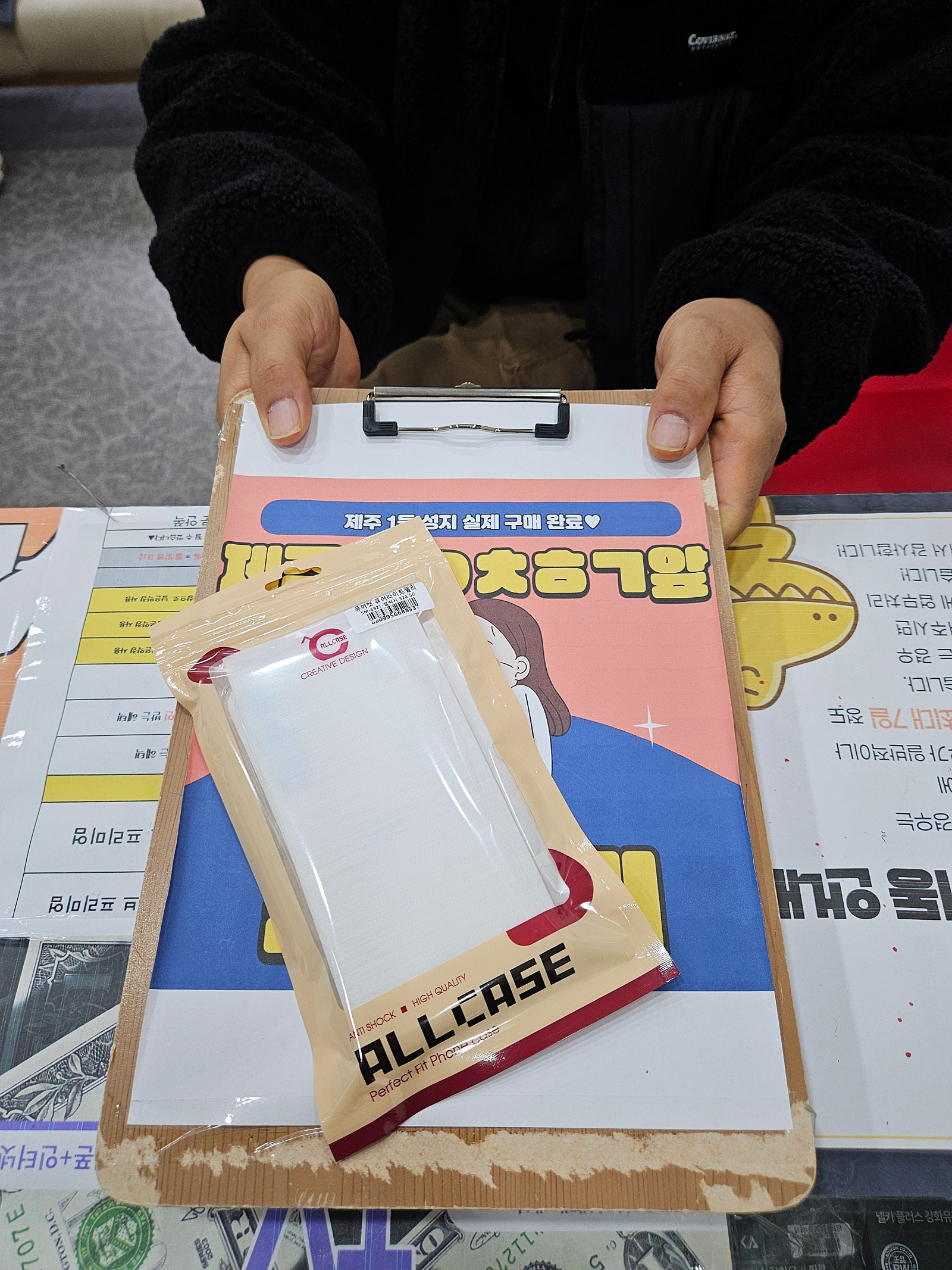 옆커폰제주점구매후기