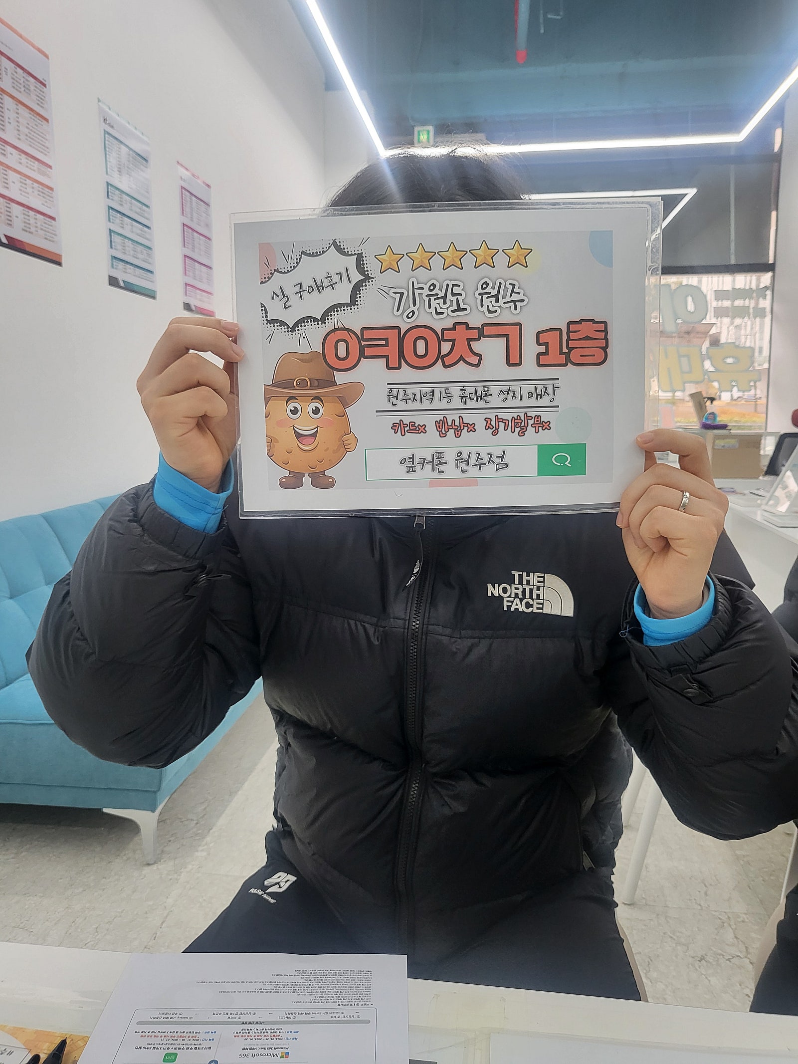원주 혁신점 s24후기