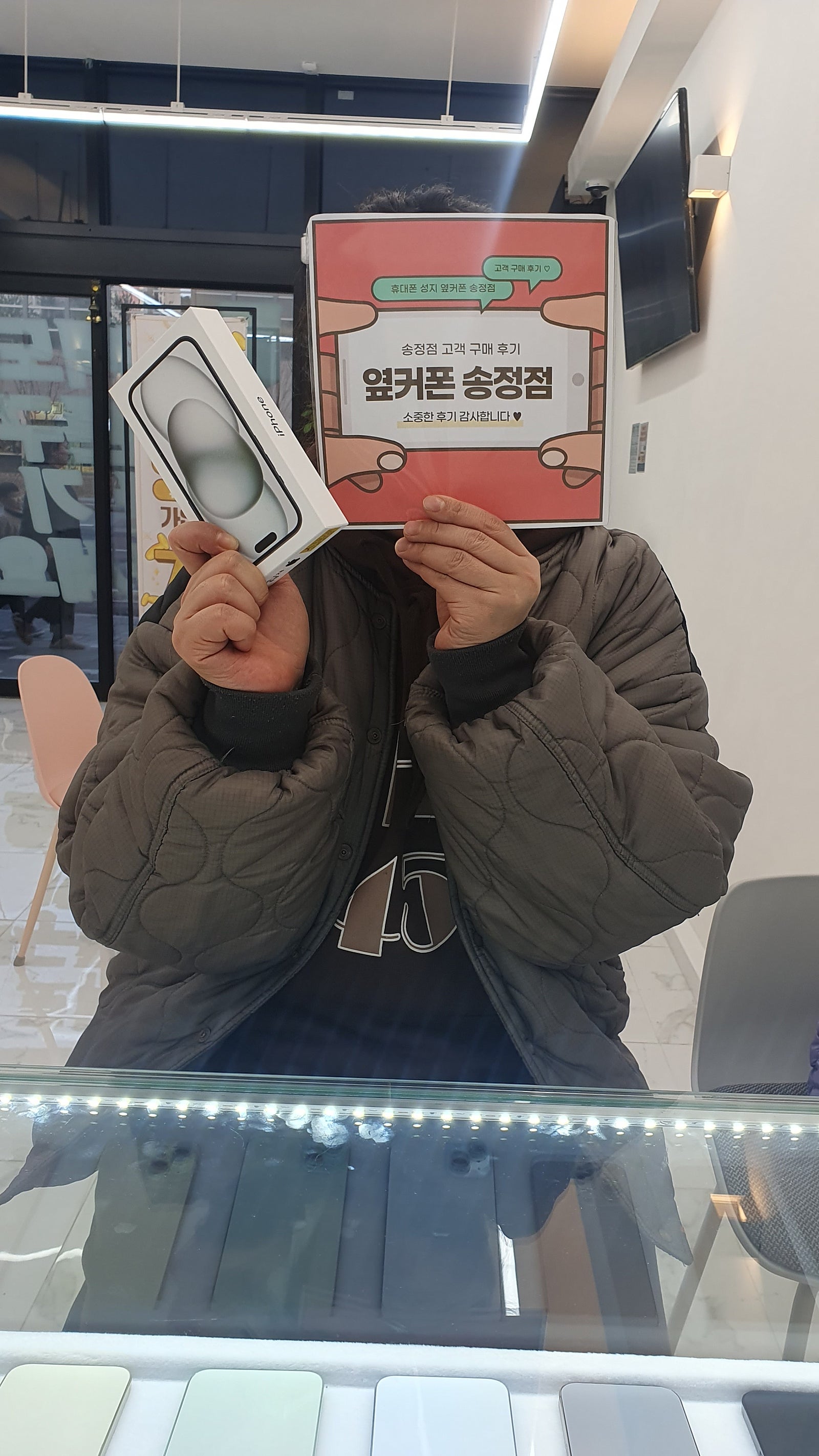울산 송정 ㅇㅋㅍㅅㅈㅅㅈㅈ(북구)