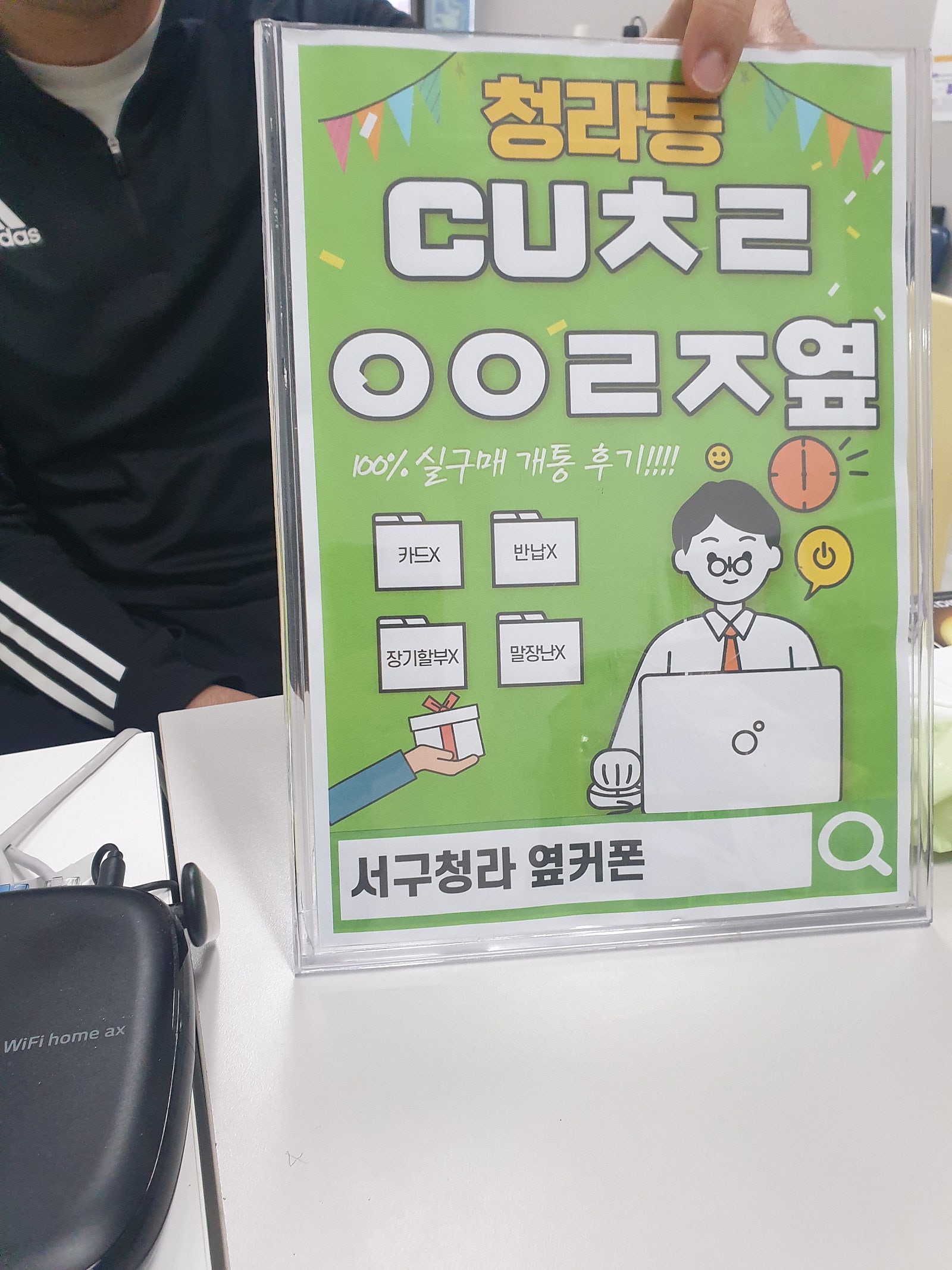 청라cuㅊㄹㅇㅇㄹㅈs23구입