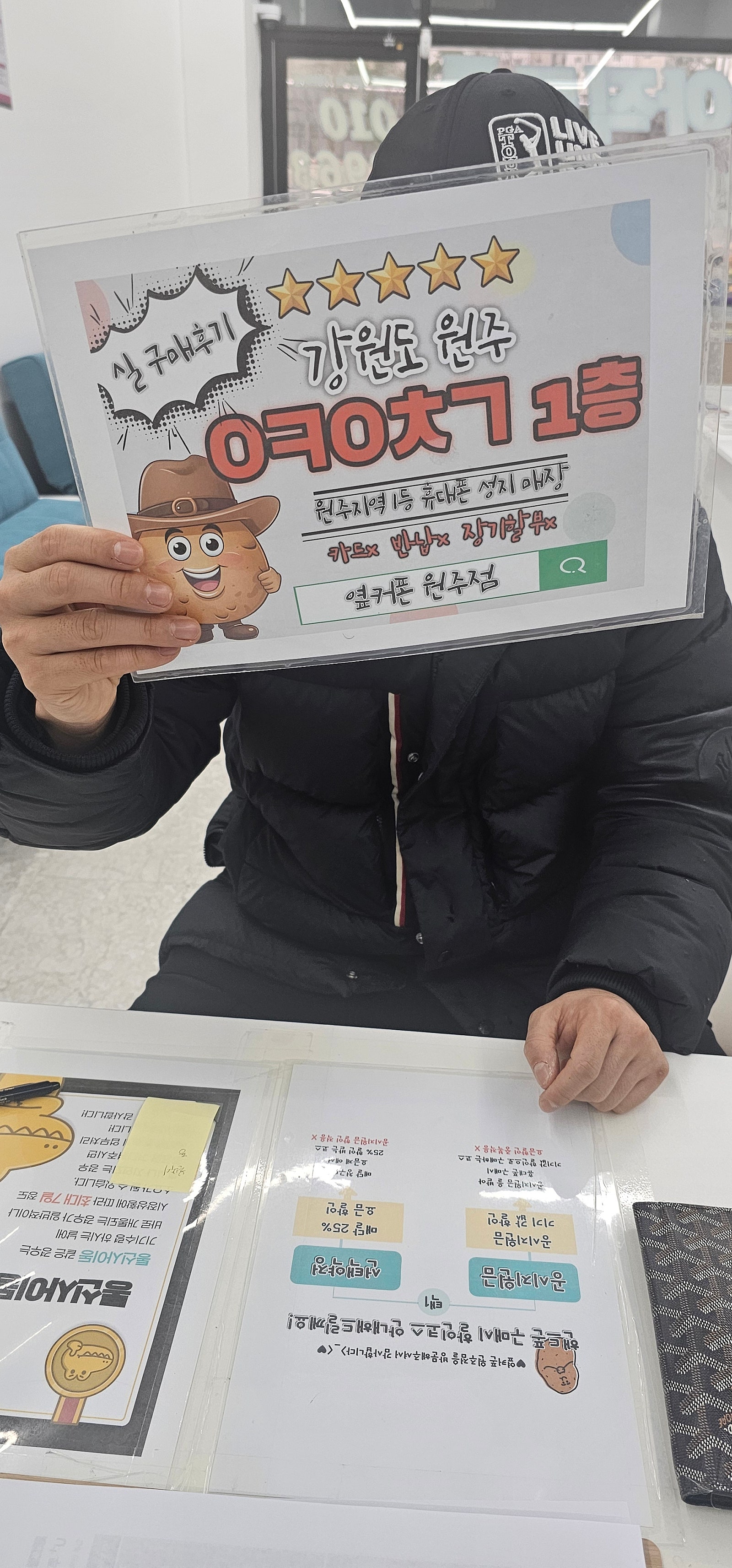 원주 혁신점 엘지s24기변 후기