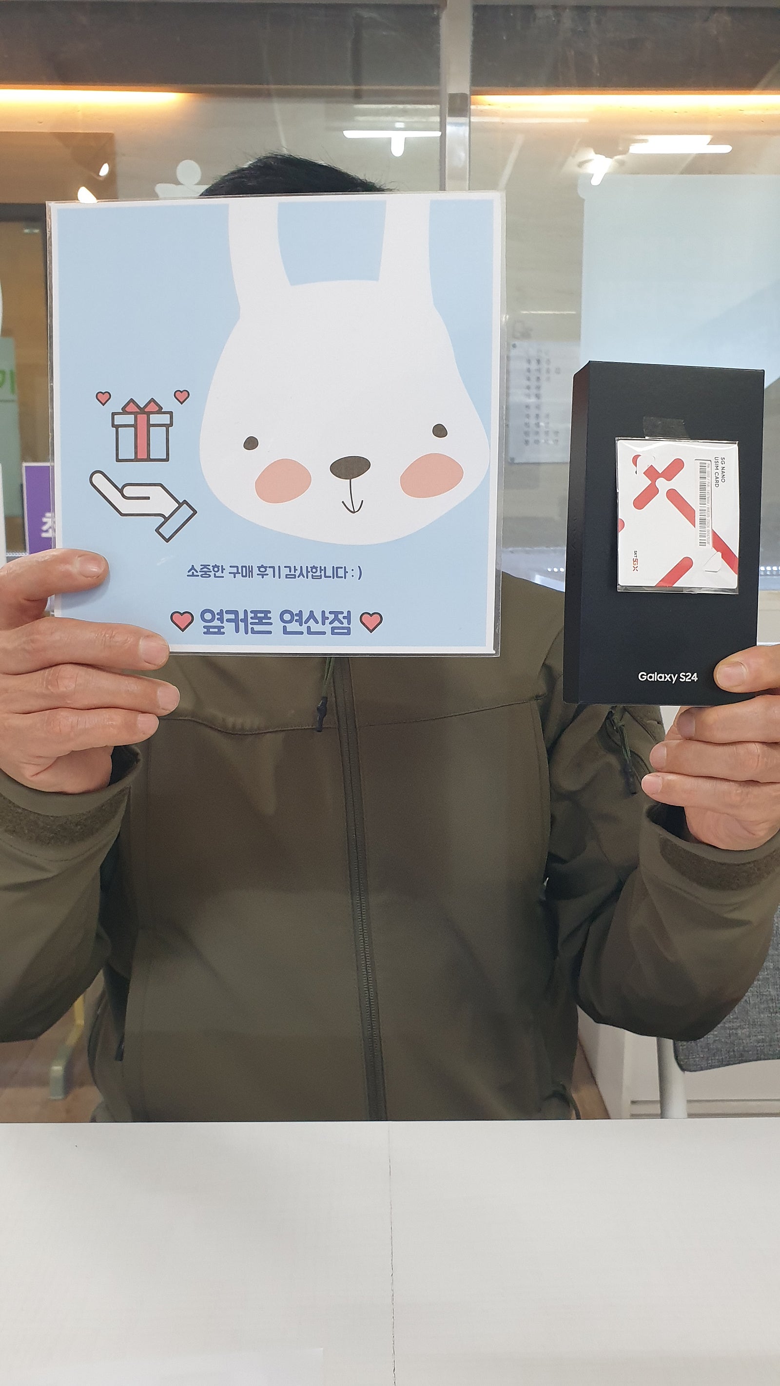 부산 연산동 ㅇㅋㅍㅅㅈㅇㅅㅈ s24 후기