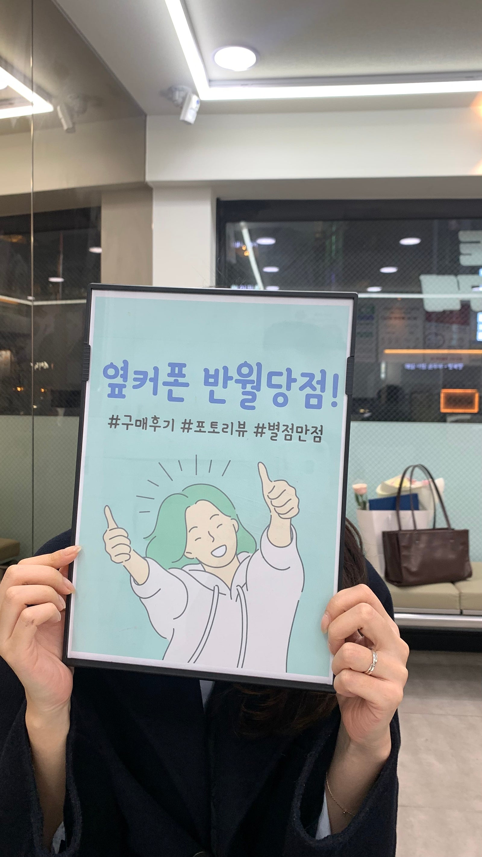 반월당점에서 아15프로 내추럴 개통했어요 가격 너무 잘해주시네요
