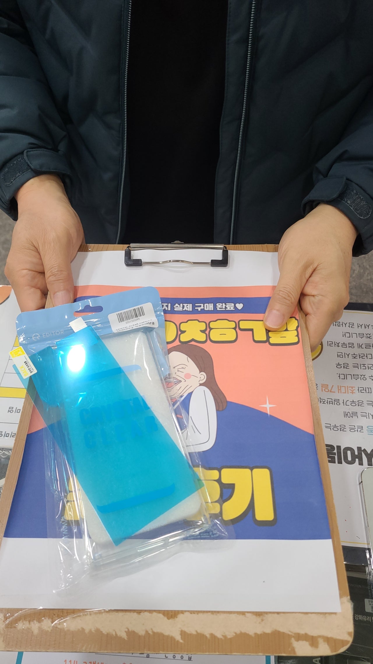 옆커폰 제주 23울트라 후기