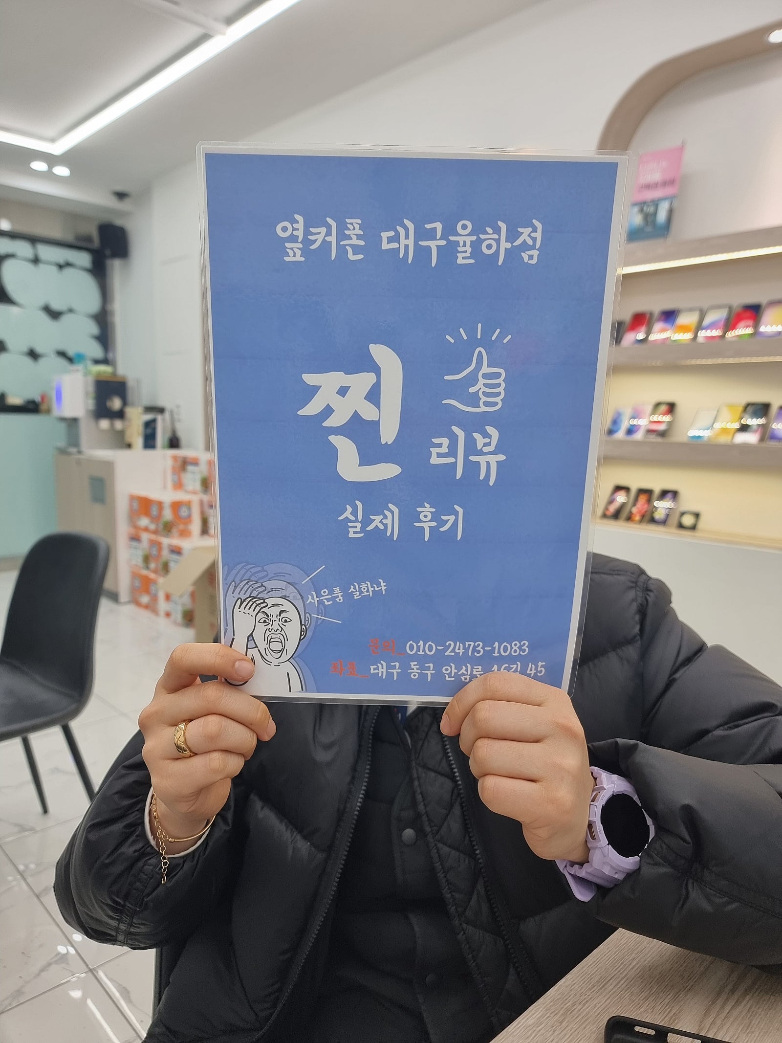 sk기변 폴드5 구매