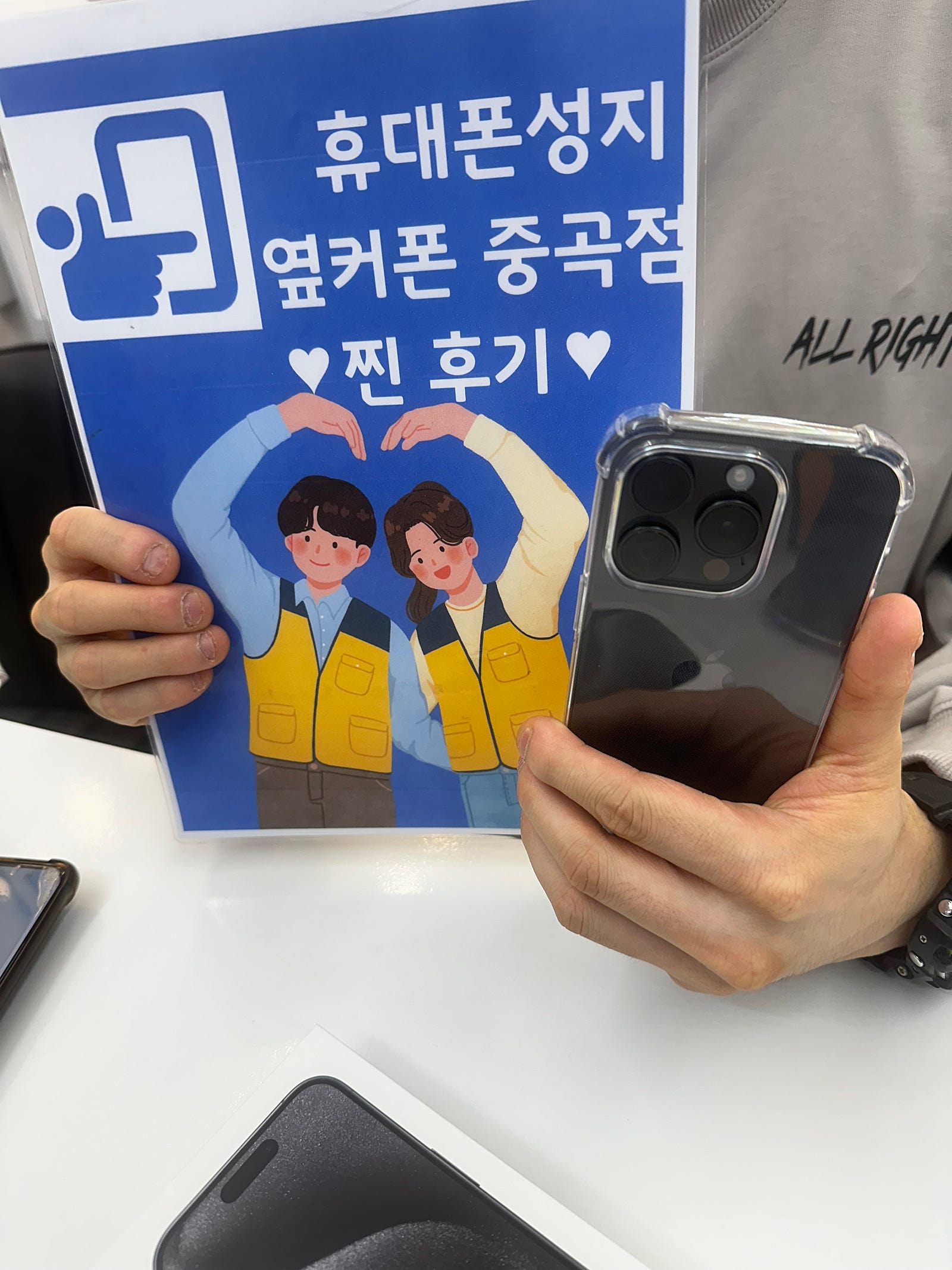옆커폰 중곡점 아이폰15프로 구매 개통후기