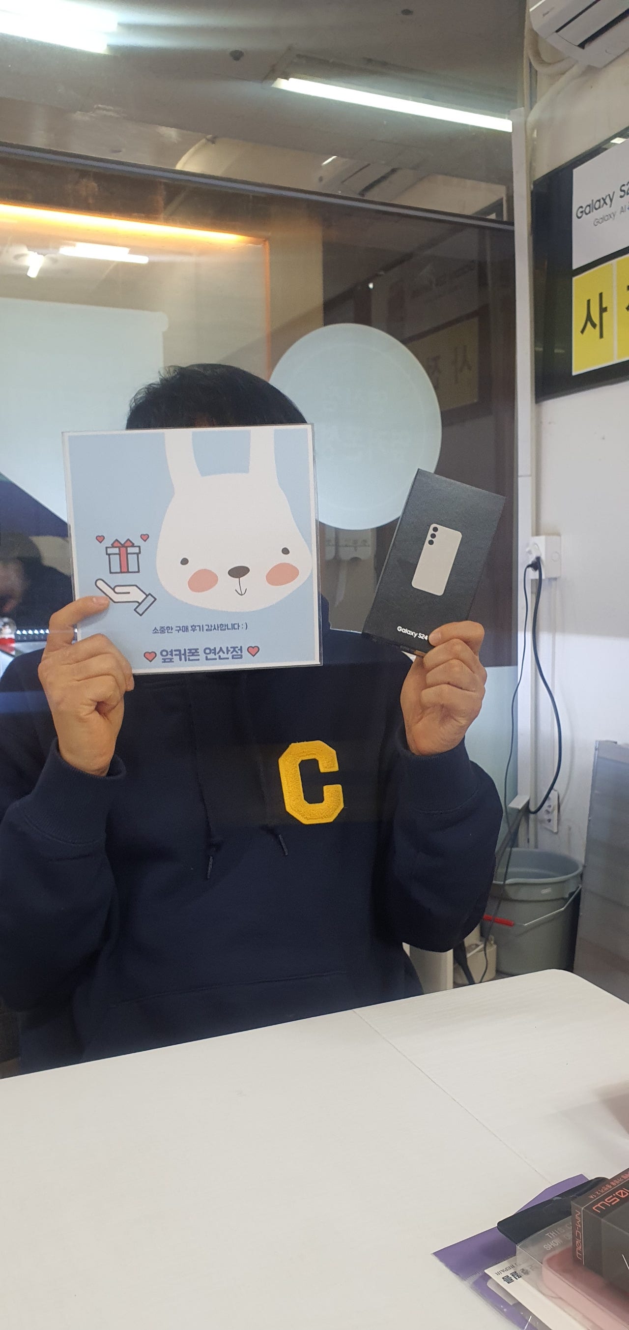 부산 연산점 S24+ 구매후기