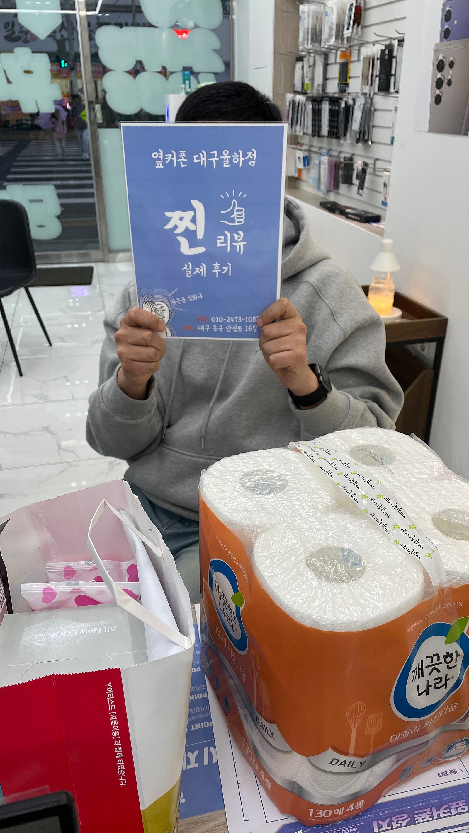 아이폰 15프로 기변