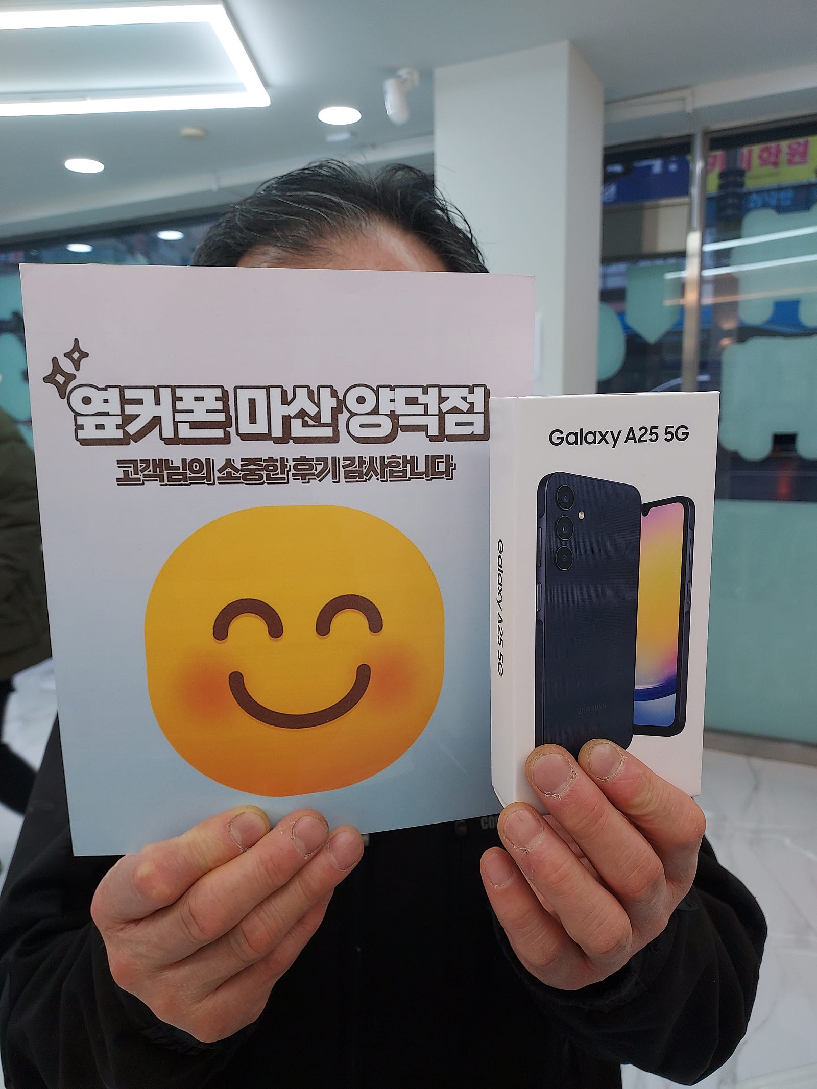 마산 휴대폰성지 ㅇㅋㅍㅅㅈㅇㄷㅈ 구매후기
