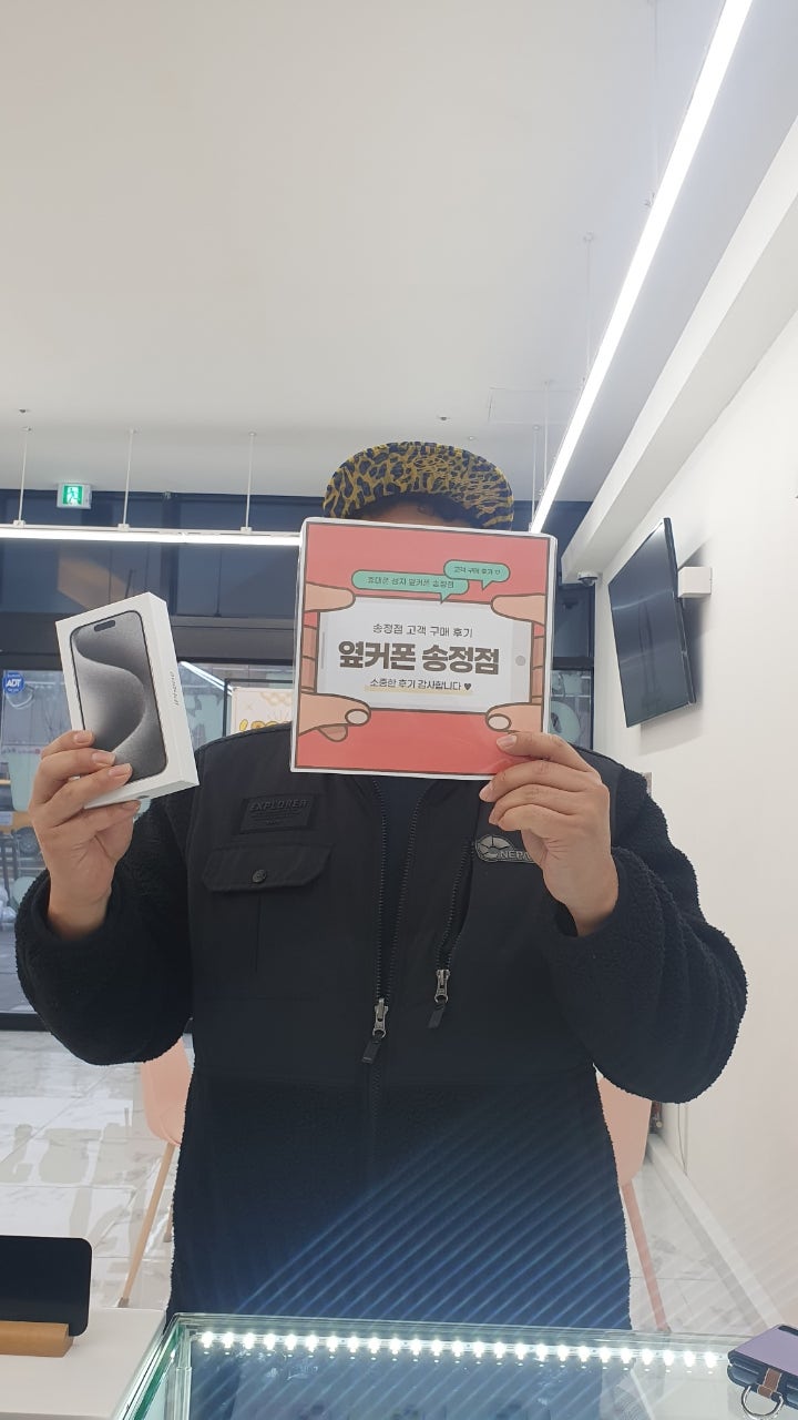 울산 북구 송정점 구매후기