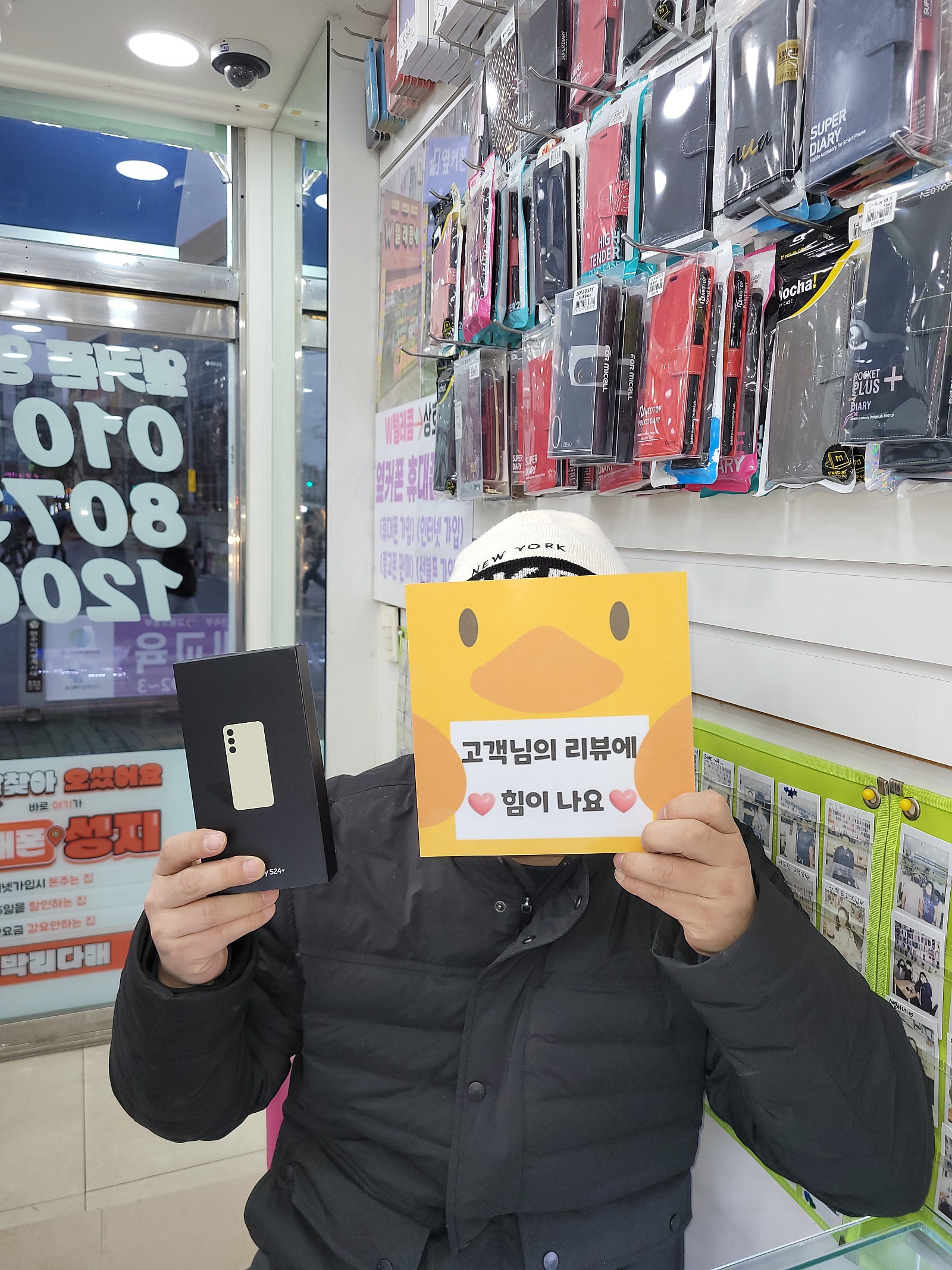 양산ㄷㅂㅌ옆 ㅇㅋㅍㅇㅅㅈs24플러스구매