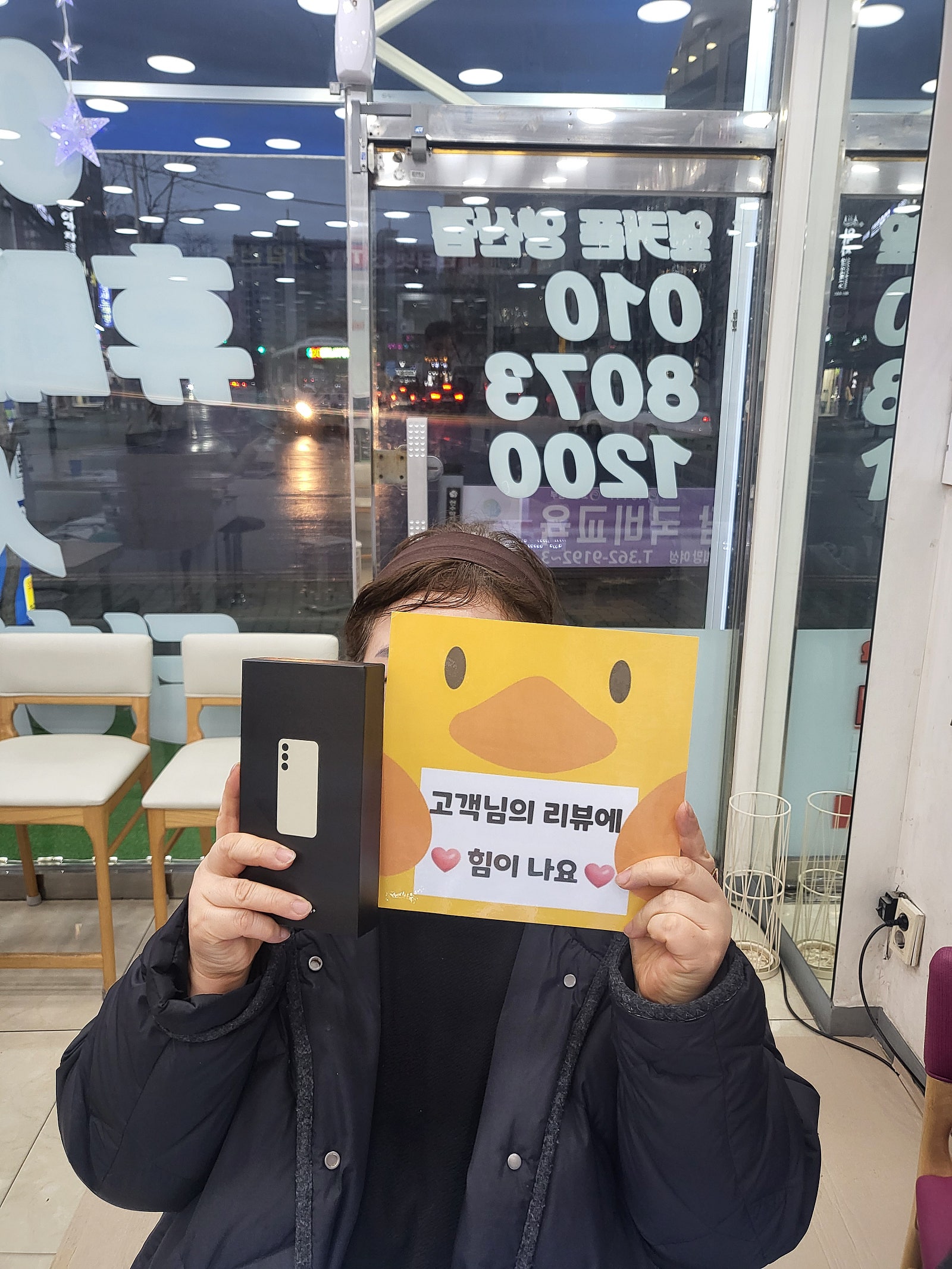 양산이마트 ㅇㅋㅍㅅㅈㅇㅅㅈs24후기