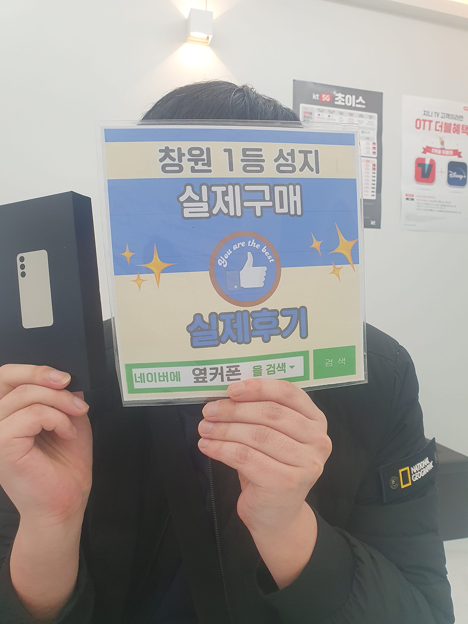 창원ㅇㅋㅍㅅㅈㅂㄹㅈs23구매후기