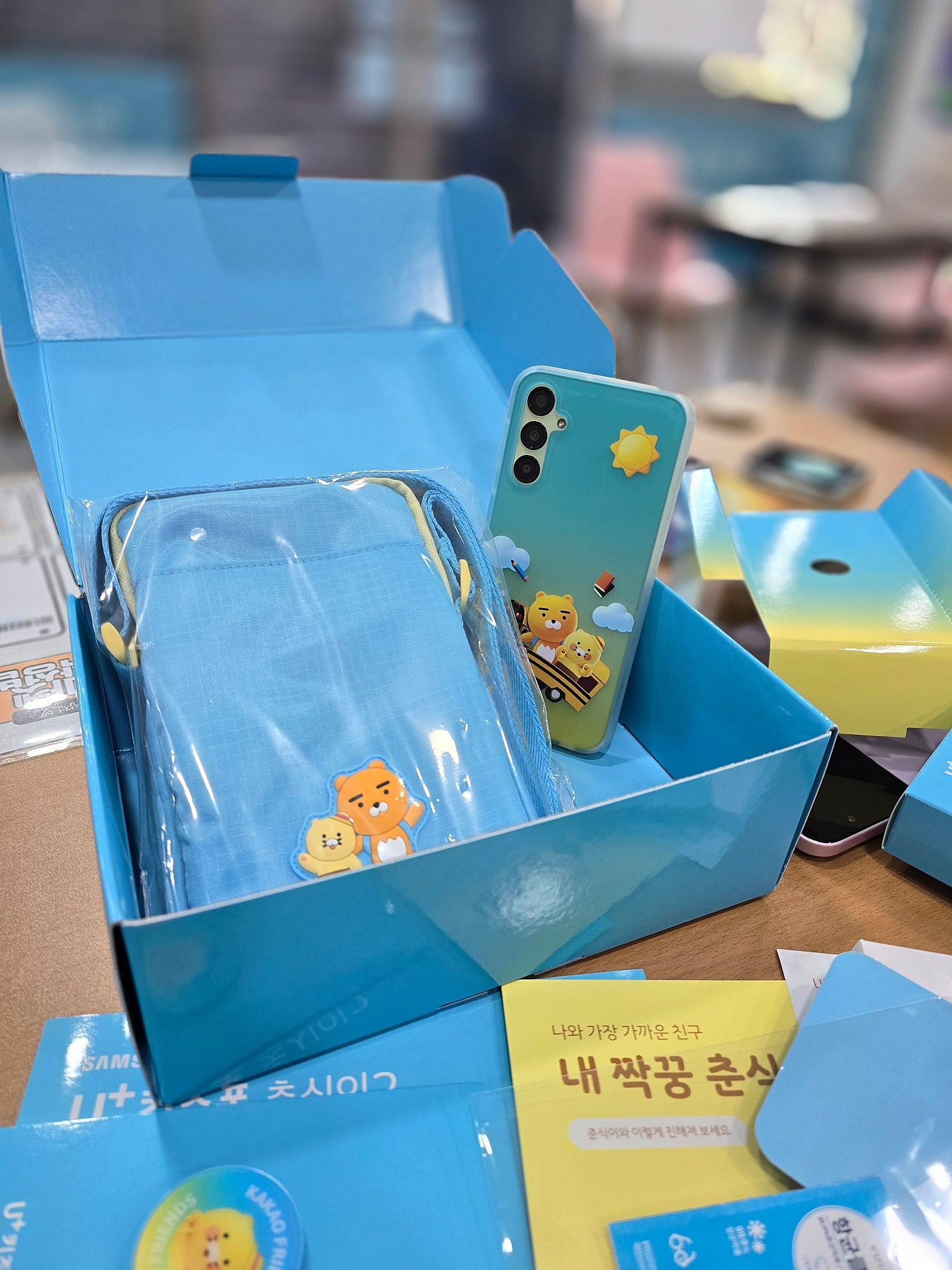 울산공업탑점 춘식이2 개통하고 차비받아갑니다