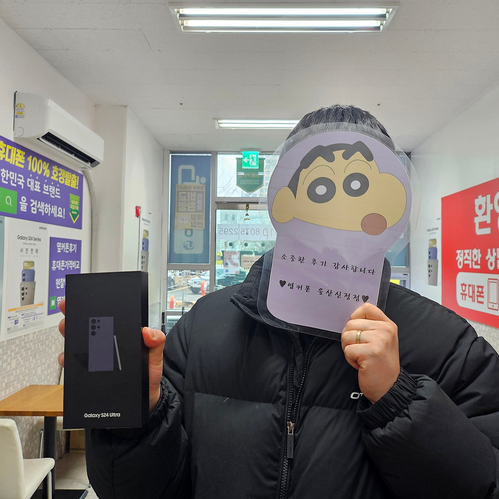 울산 ㅇㅋㅍㅅㅈㅅㅈㅈ 재방문구매후기