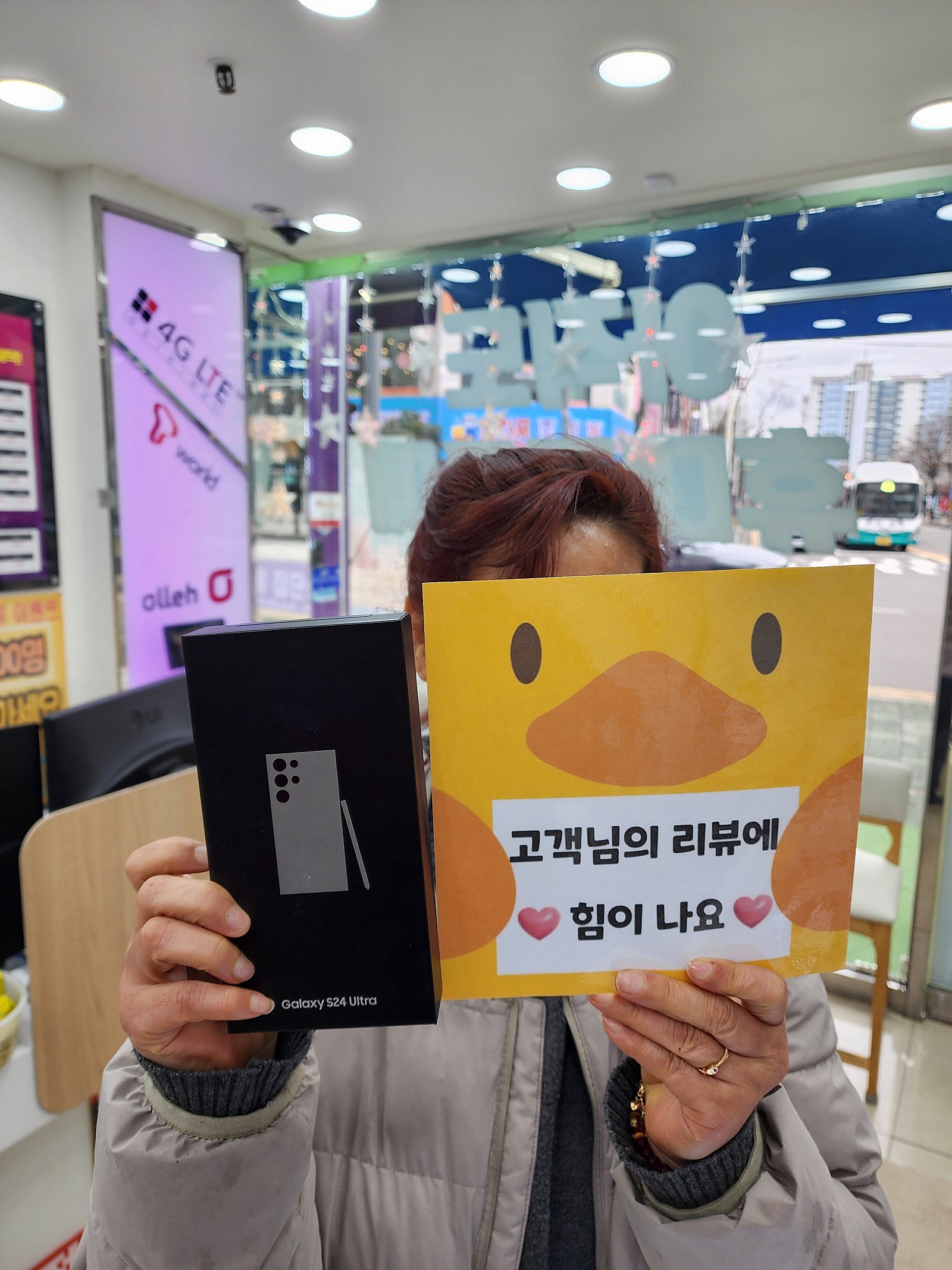 부산 경남 옆커폰 양산