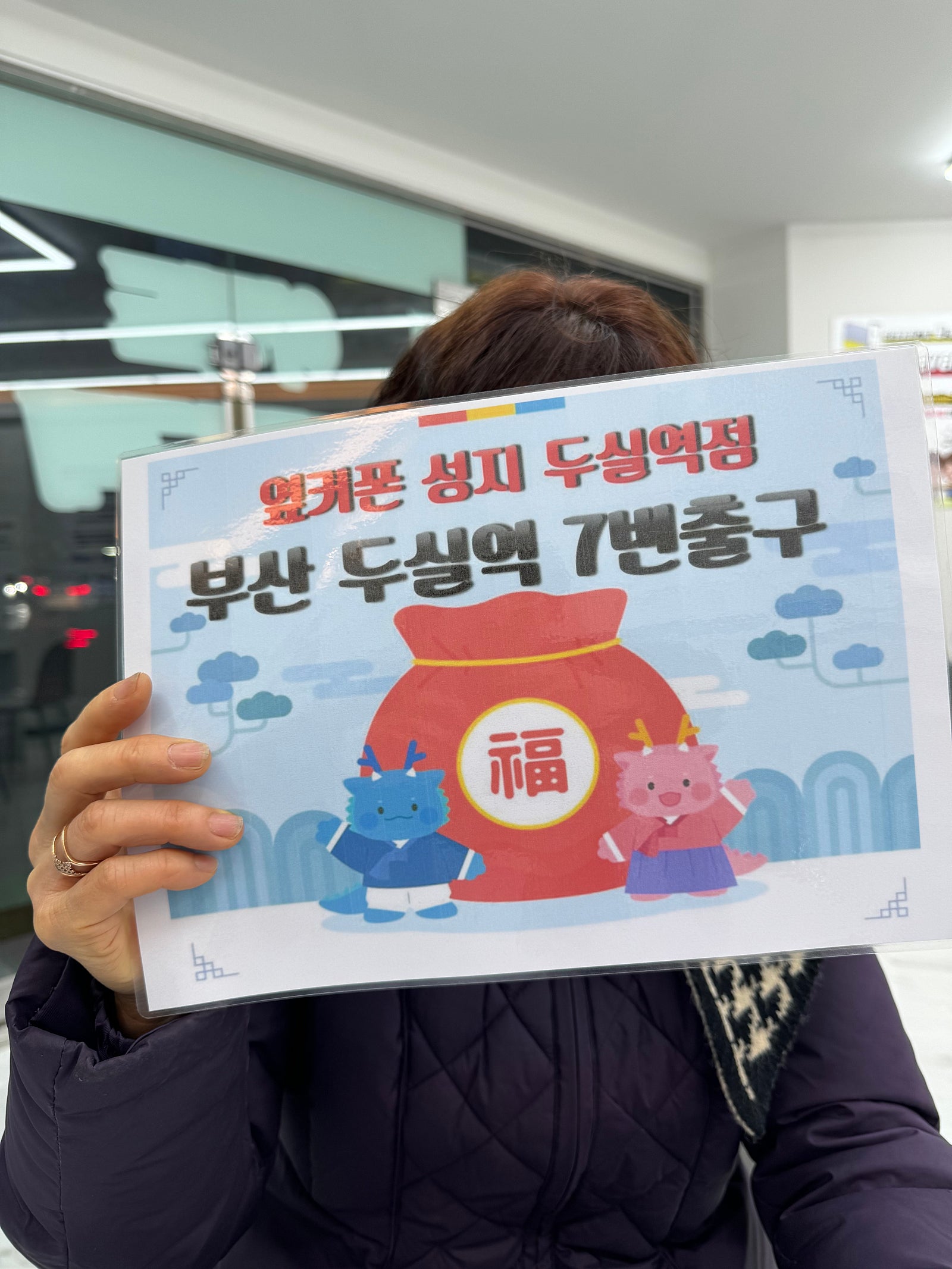 옆커폰 두실역점 아이 휴대폰 구매 키즈폰 후기