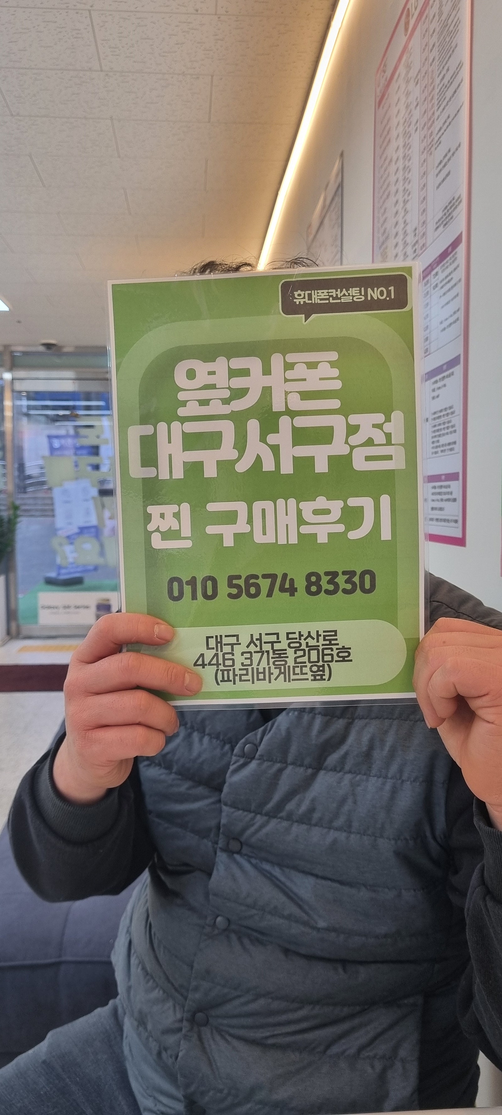 s24 KT기변 옆커폰서구점이 제일 좋습니다!!!