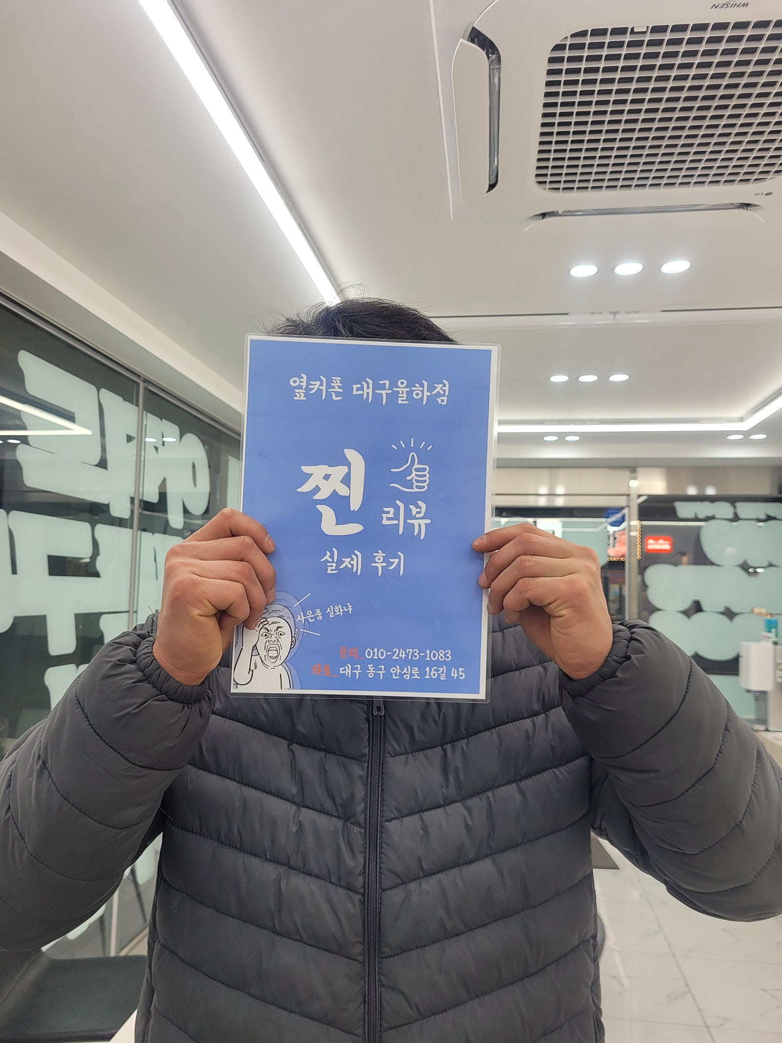 S23FE SK기변 율하동 성지 후기