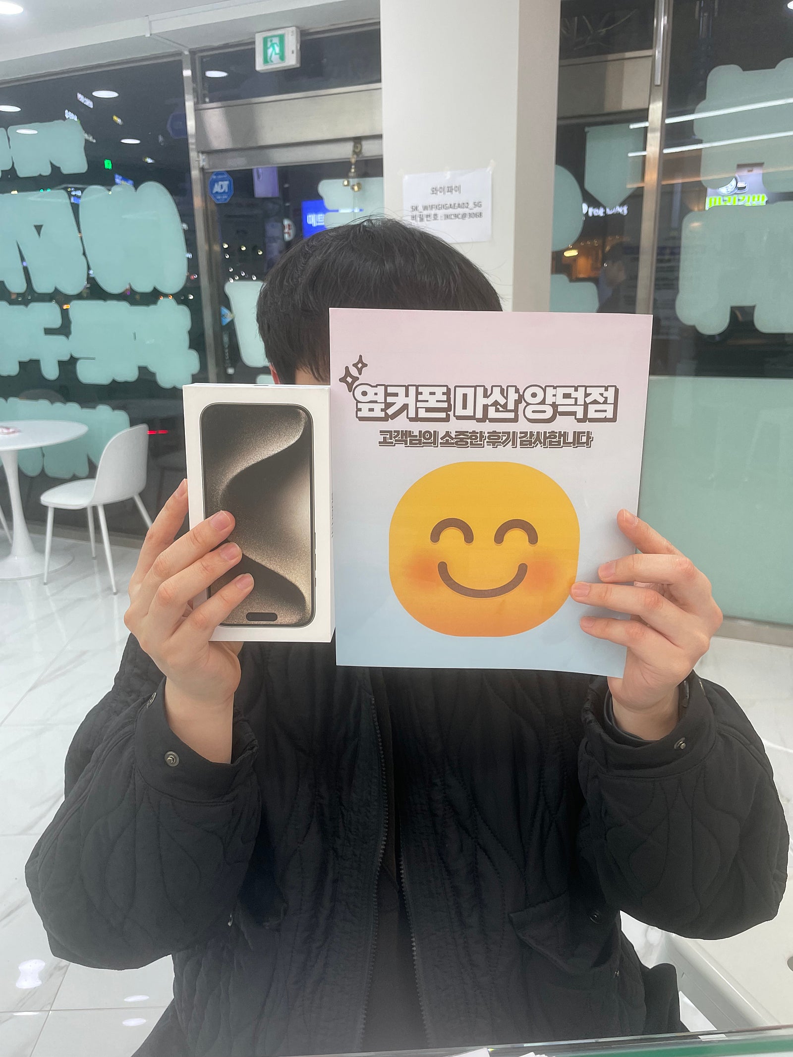 마산 양덕동 ㅇㅋㅍㅅㅈㅇㄷㅈ 구매후기