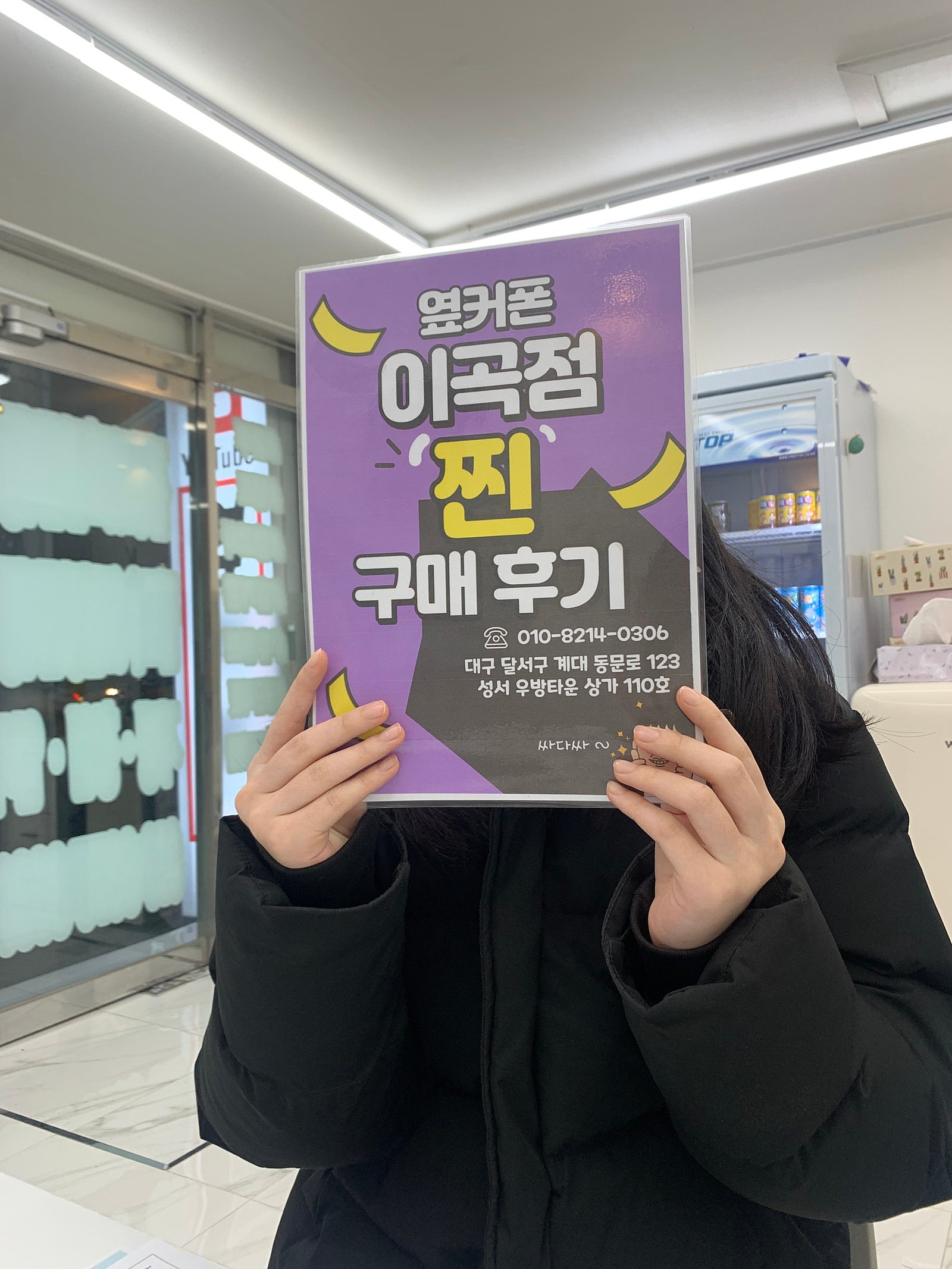 옆커폰 이곡점 아이폰15프로 후기