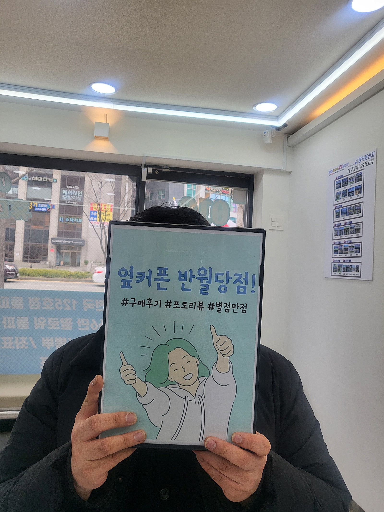 반월당점 갤23 가격 대박! 완전추천!