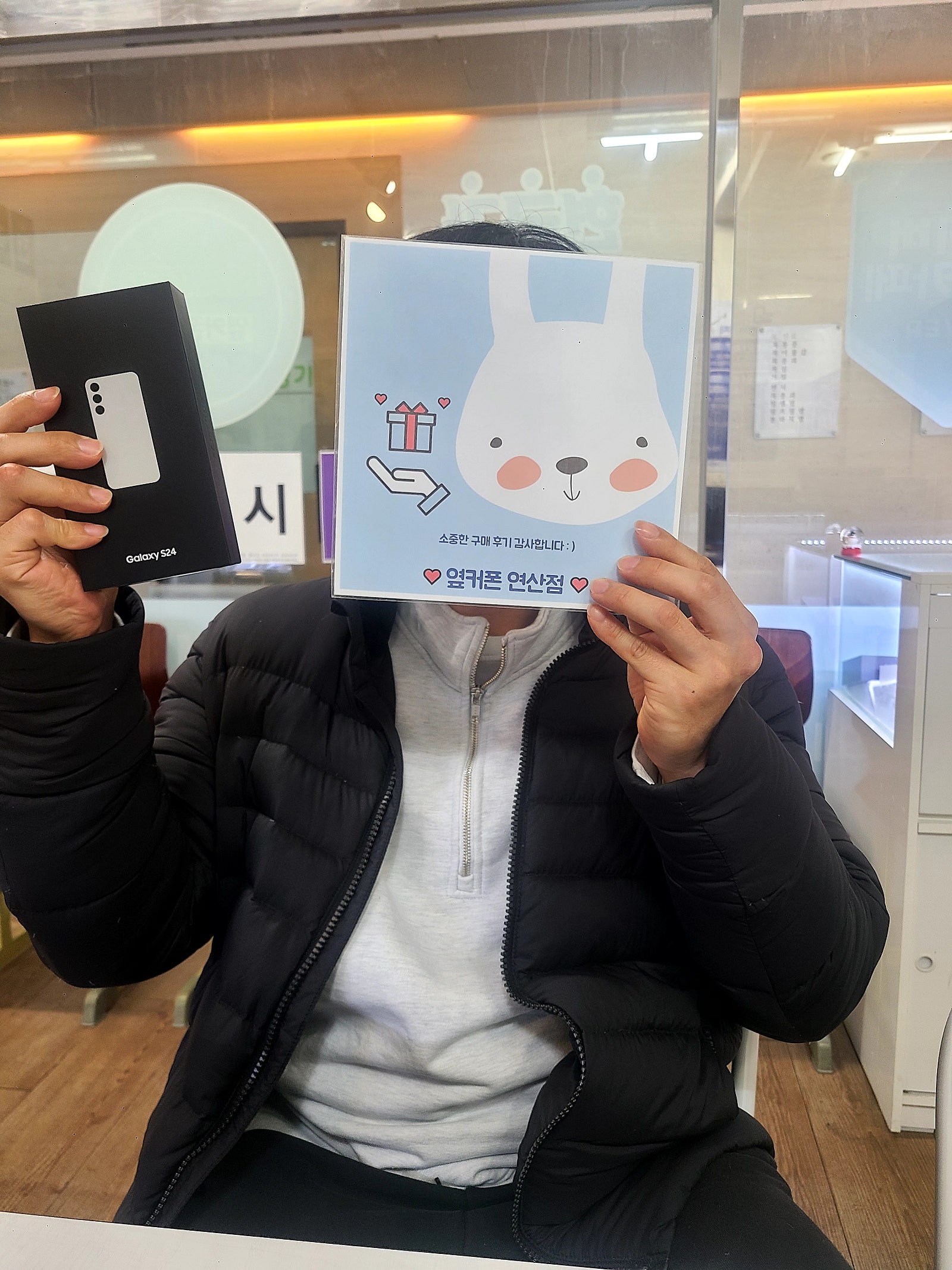 부산 옆커폰 연산점 s24 구매후기