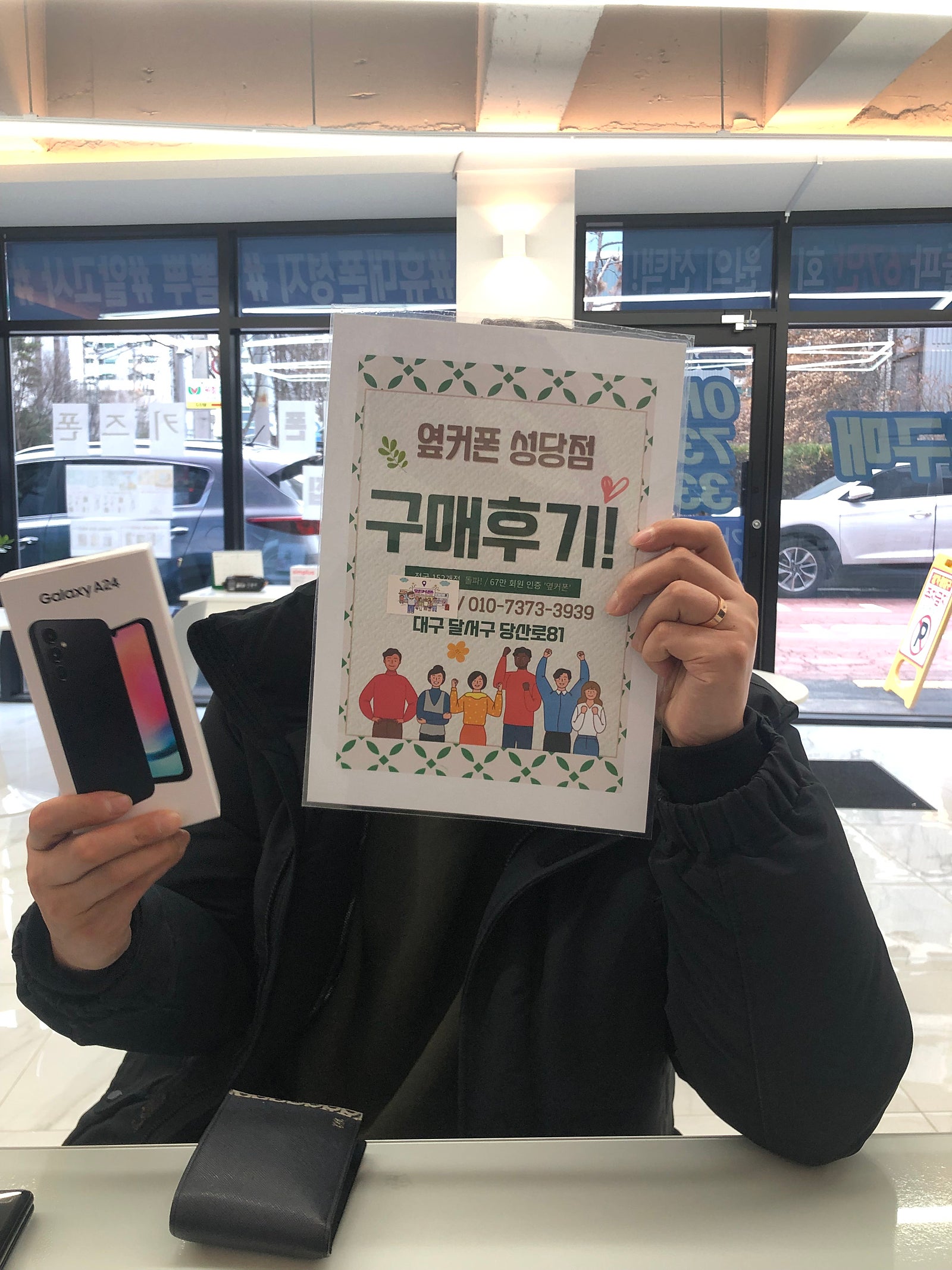 성당점 너무 친절해요~