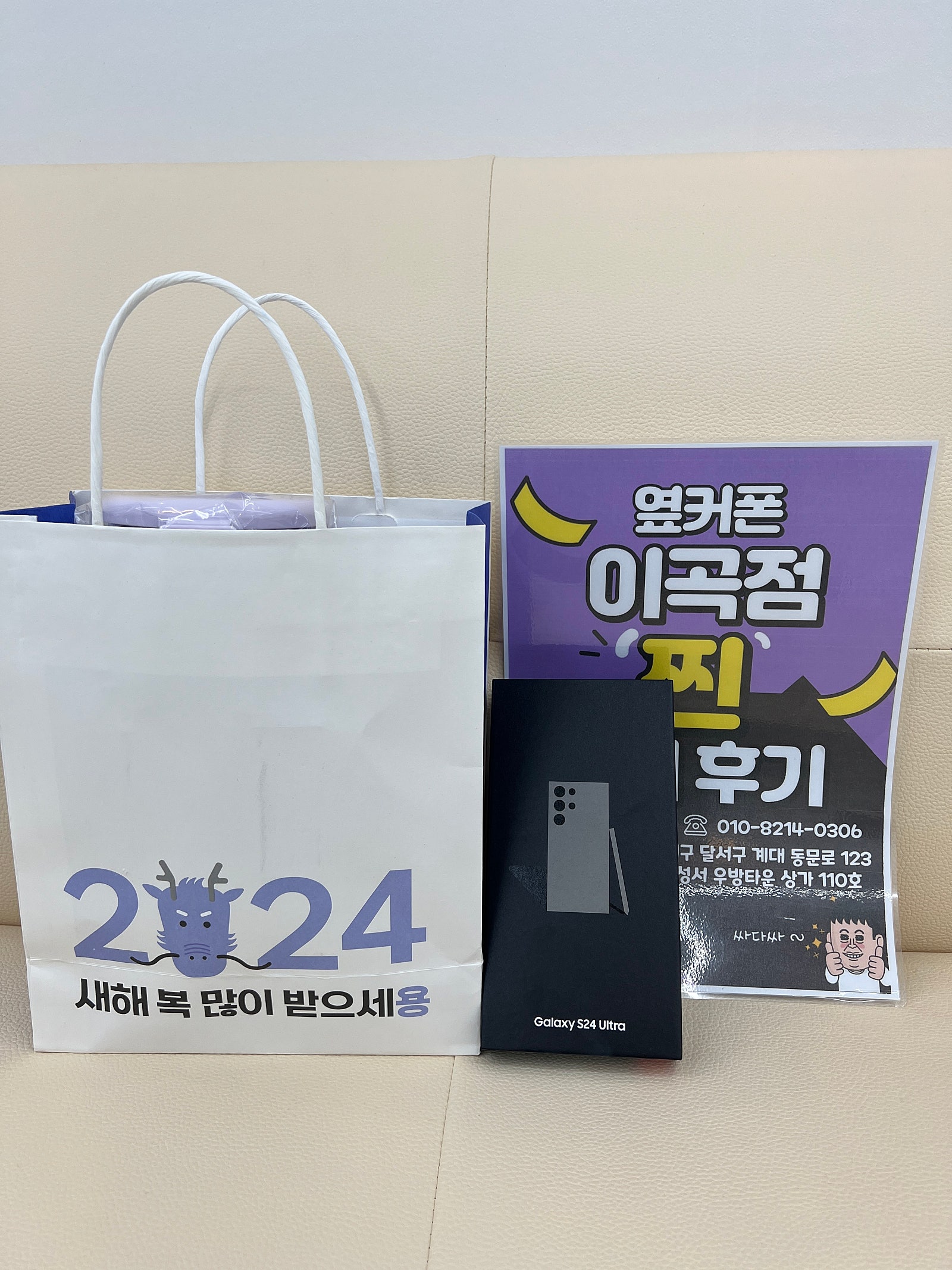 이곡점 기변하고가요
