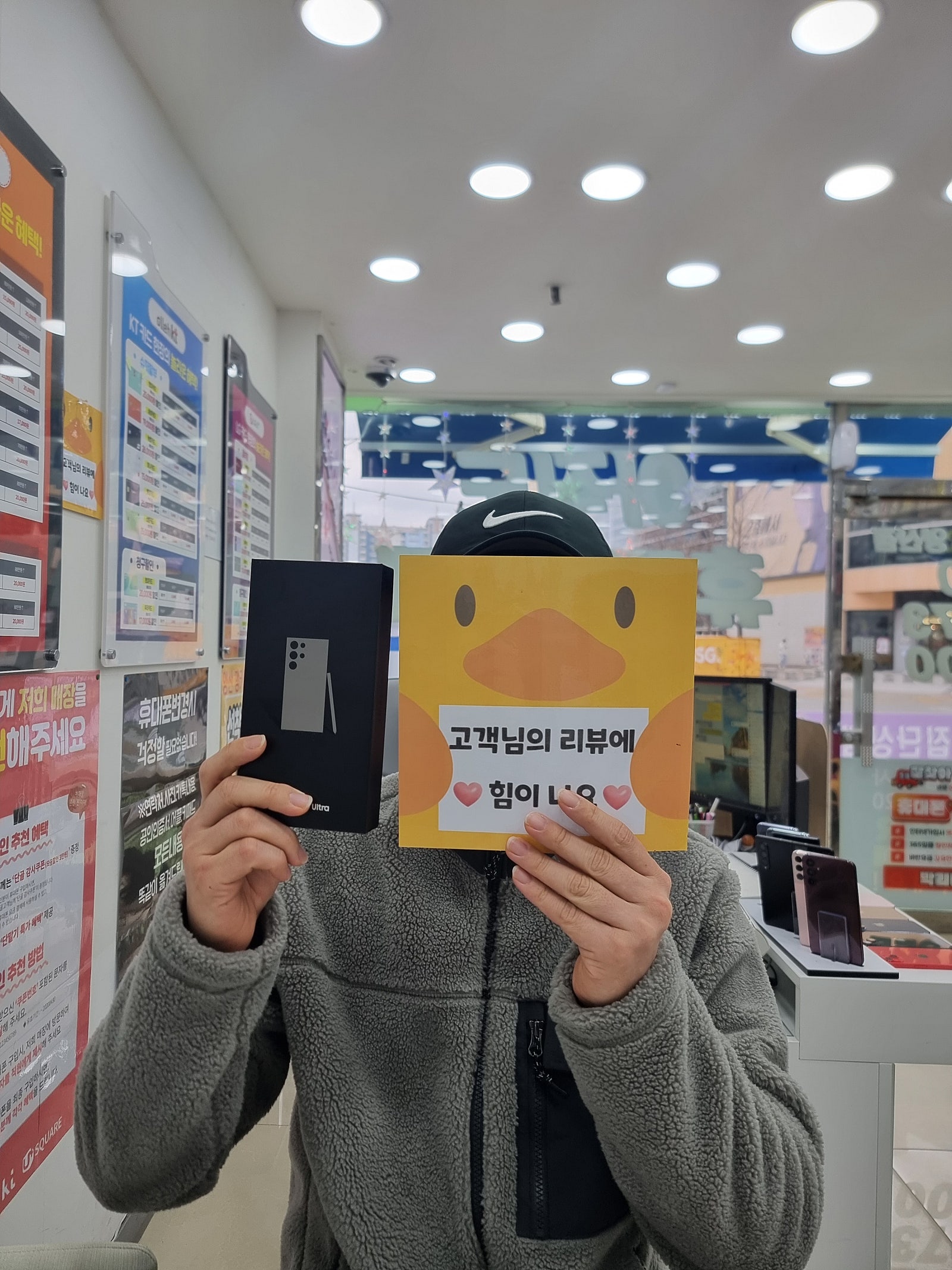 부산경남 양산ㅇㅋㅍㅅㅈㅇㅅㅈ s24구매후기