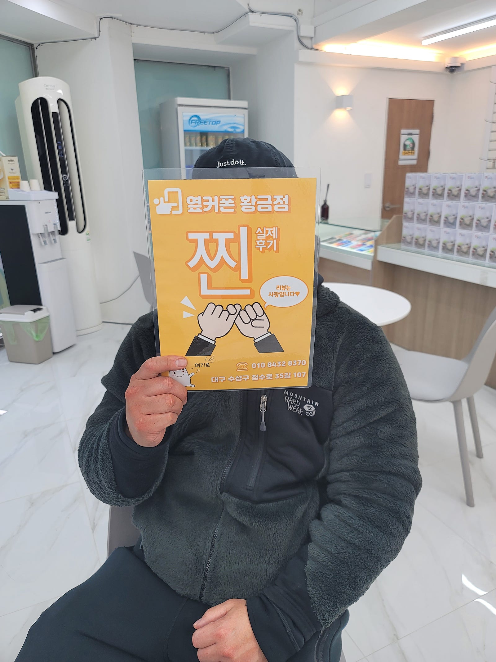 S24울트라 황금점에서 아들폰했습니다