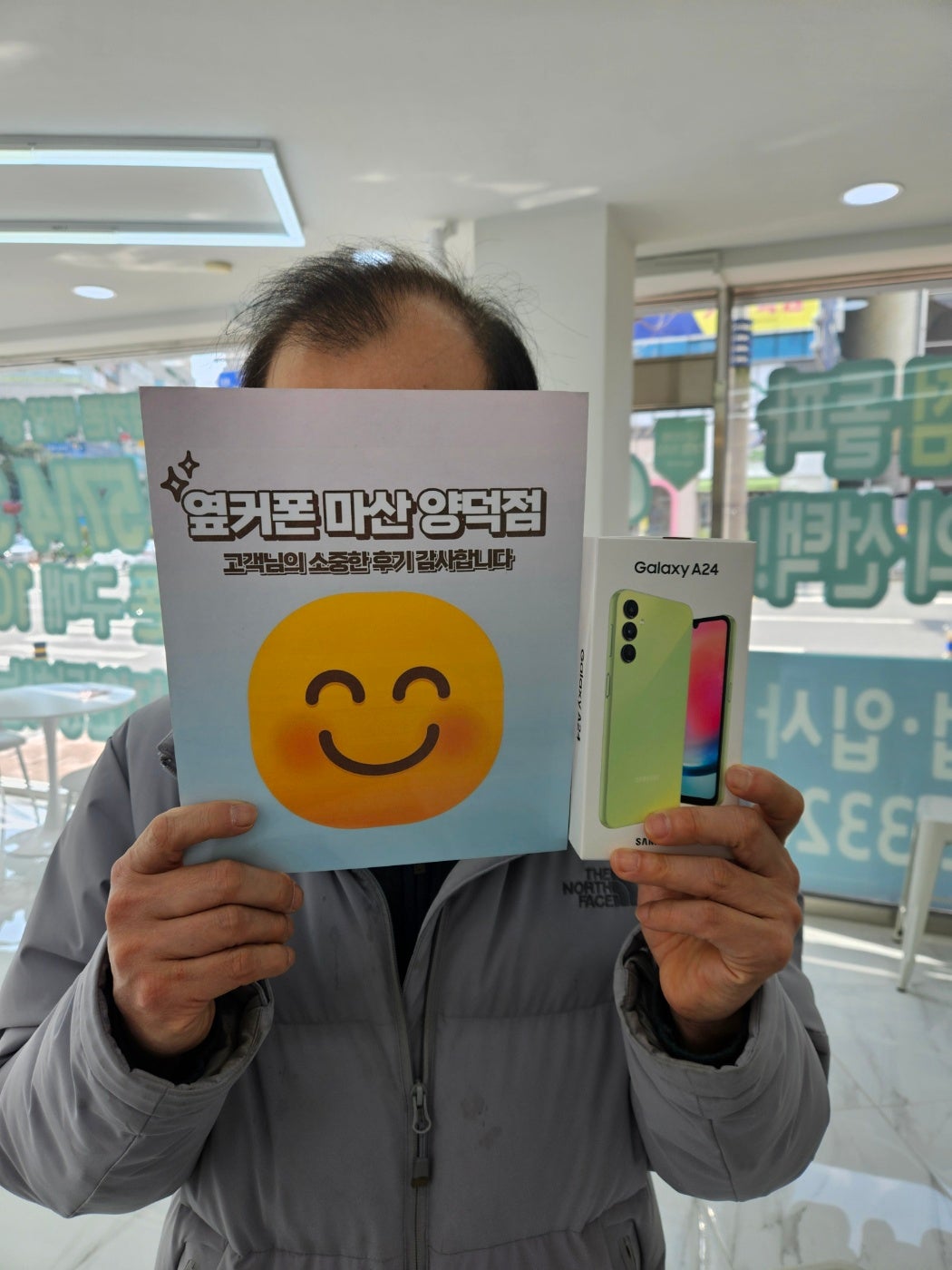 마산휴대폰성지 옆커폰 양덕점 구매후기