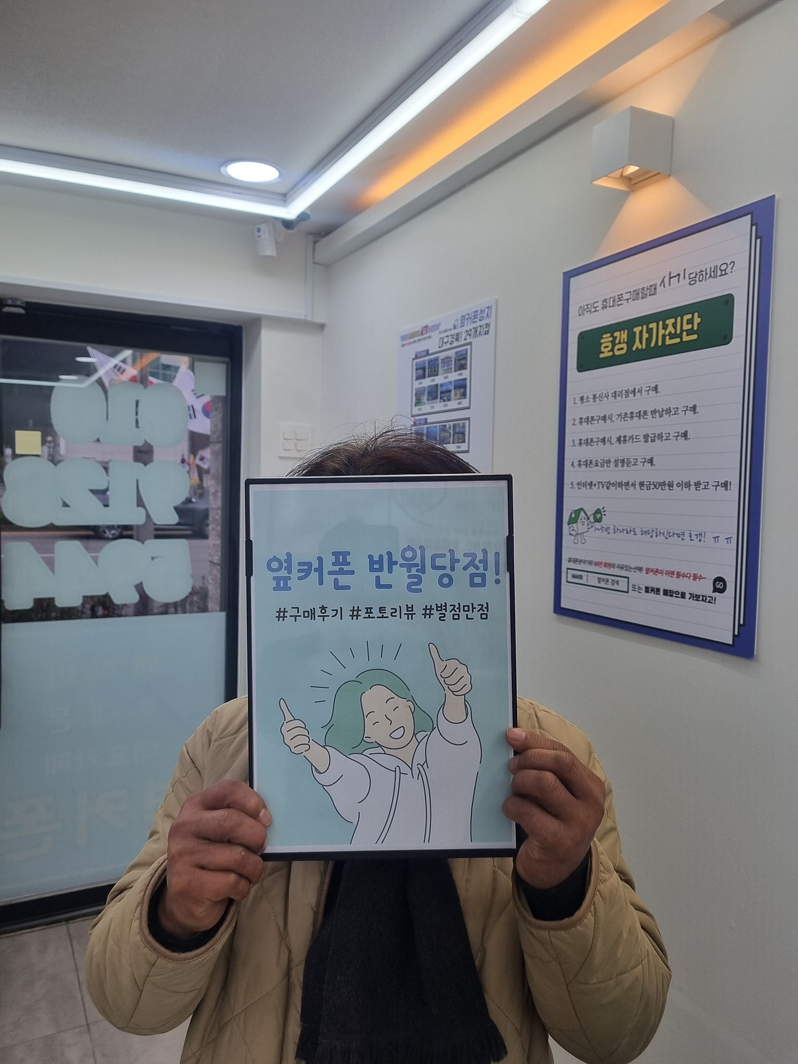 반월당점가격너무좋아요